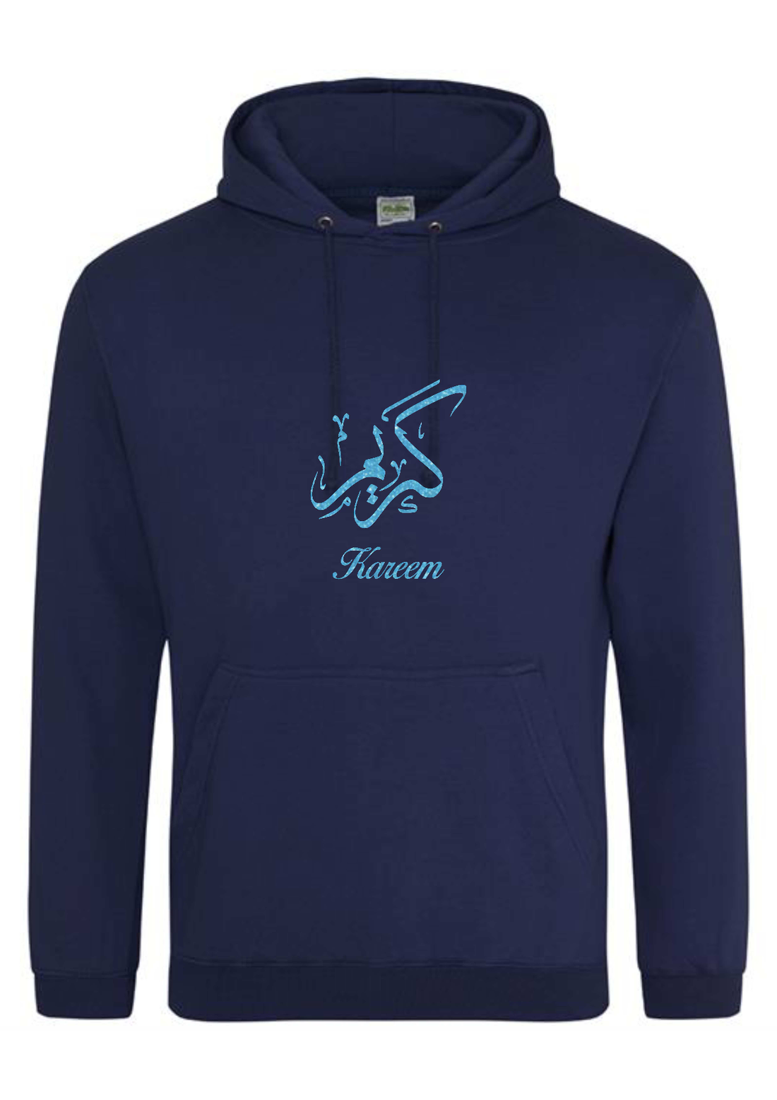 *Glitter Effect* Personalised Adult Arabic English Calligraphy PREMIUM Hoodies