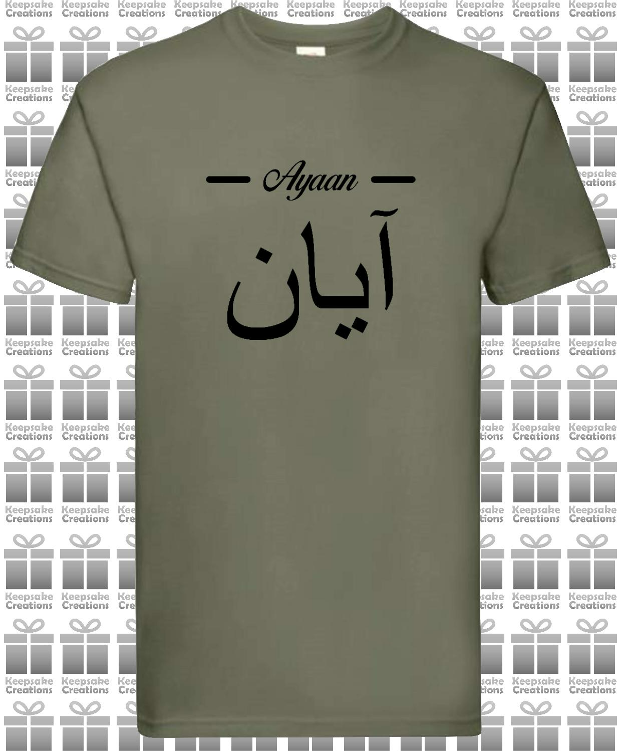 Personalised Mens Arabic English Line Premium T-shirt #BOW