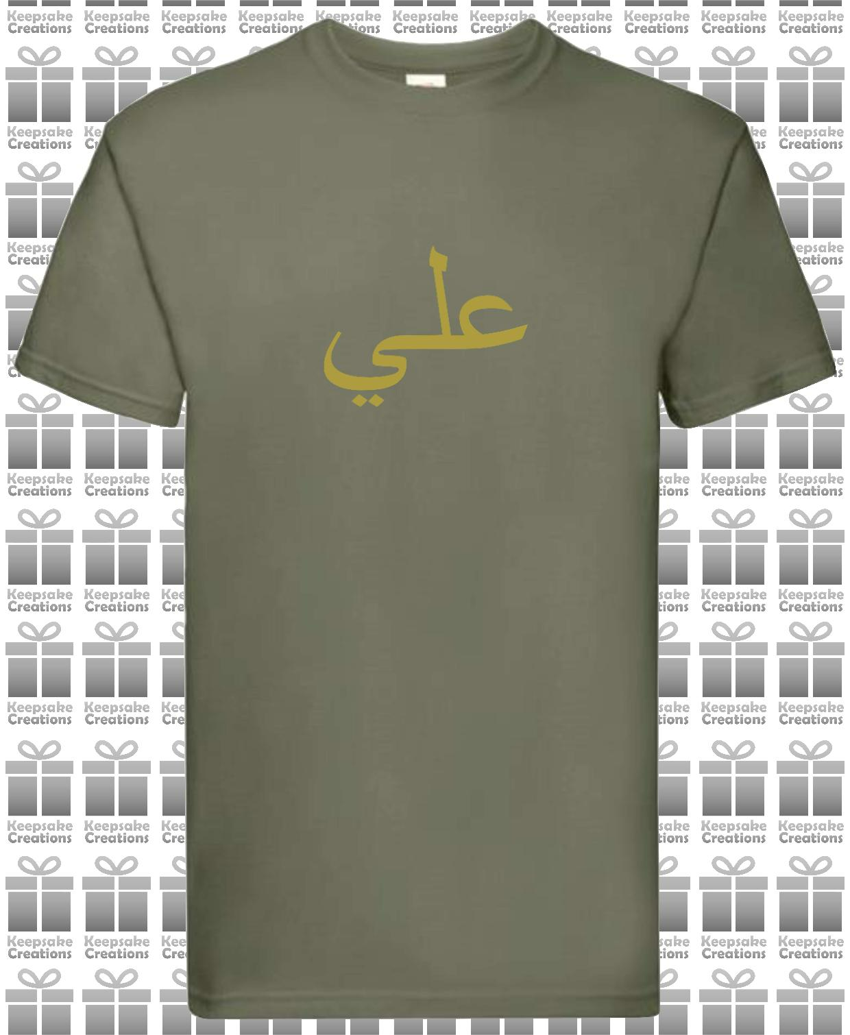 Personalised Mens Arabic Name Premium T-shirt #BOW