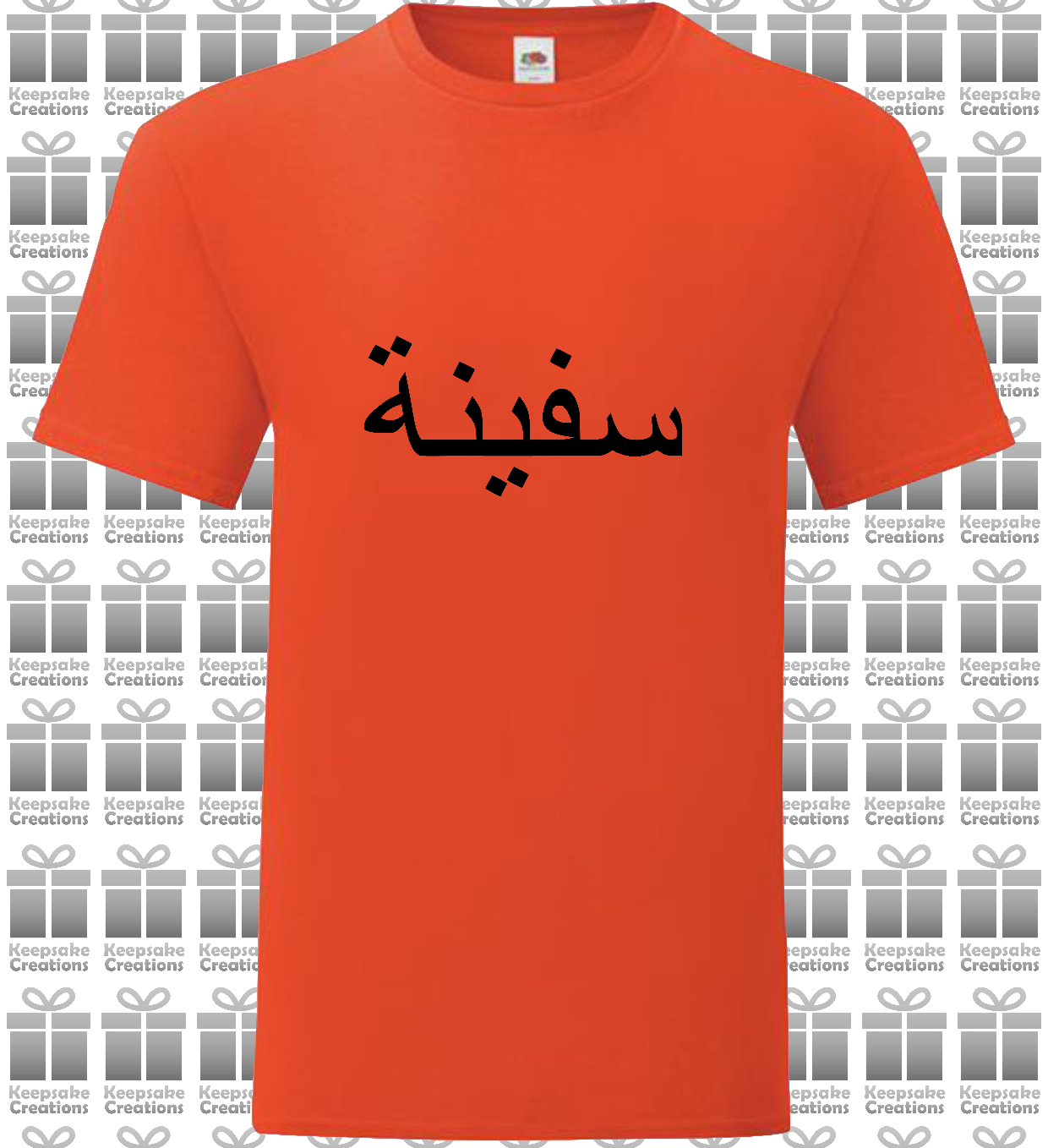 Personalised Unisex Standard Arabic T-shirt #ANO