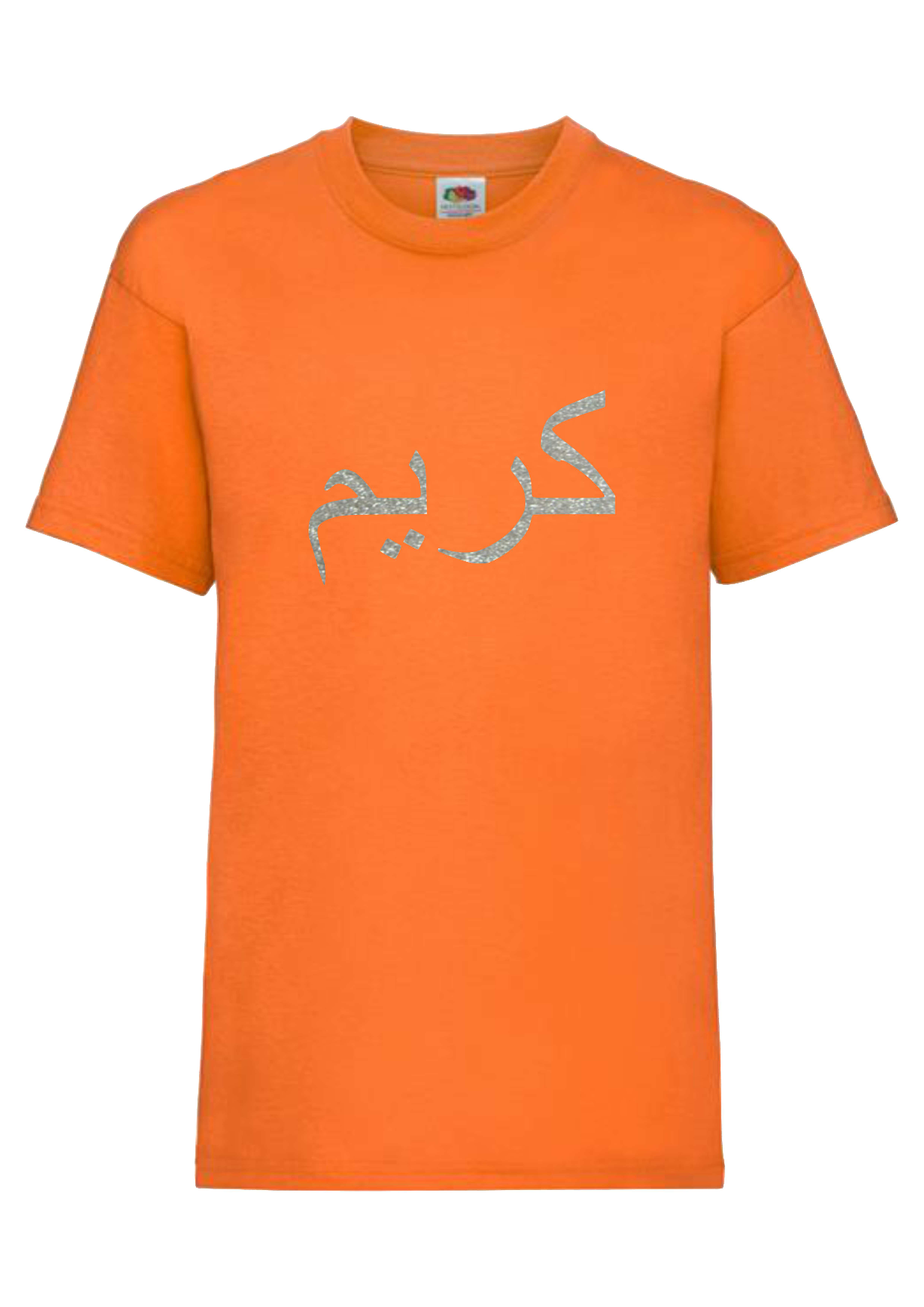 Personalised Kids GLITTER Arabic T-shirt #OP