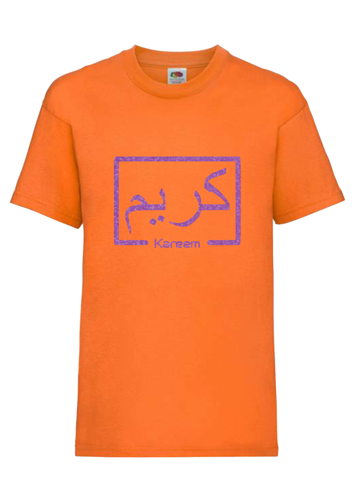 Personalised Kids GLITTER Arabic English Box T-shirt #OP