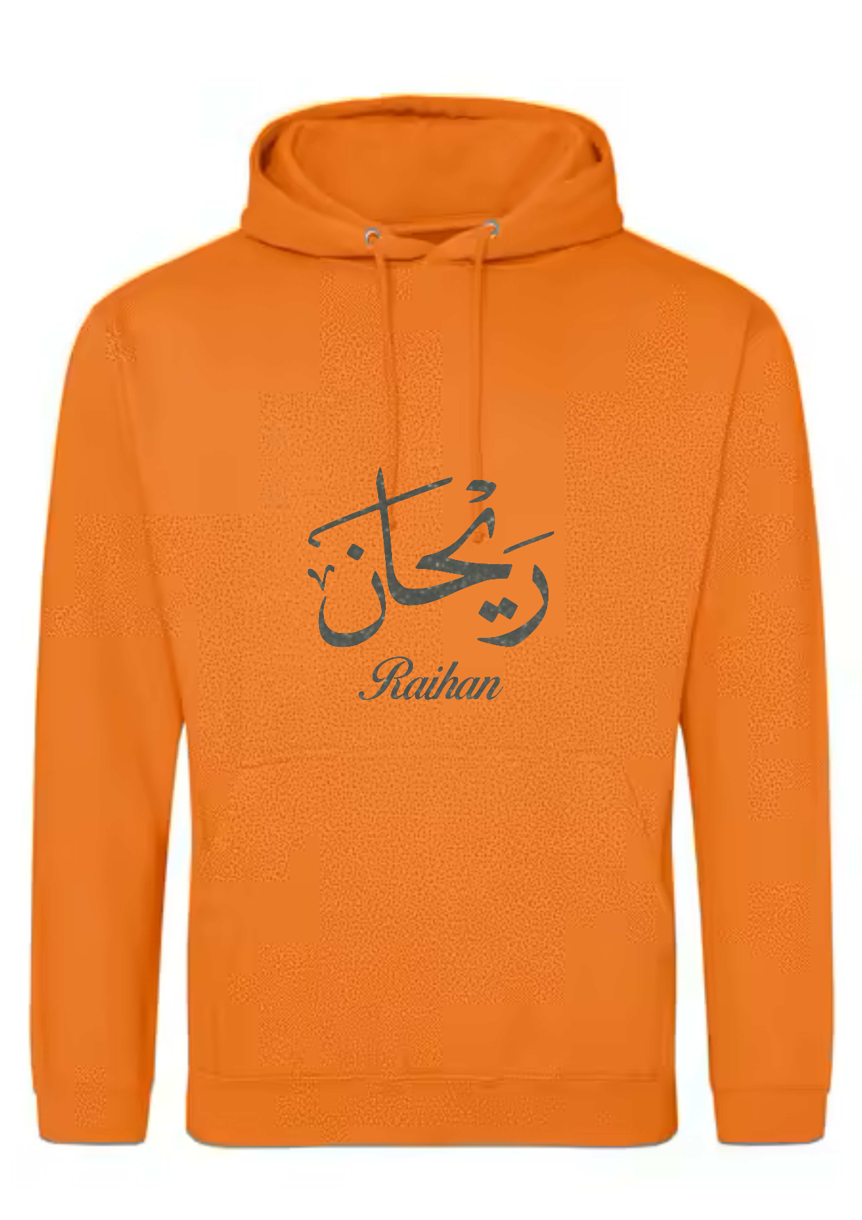 *Glitter Effect* Personalised Adult Arabic English Calligraphy PREMIUM Hoodies