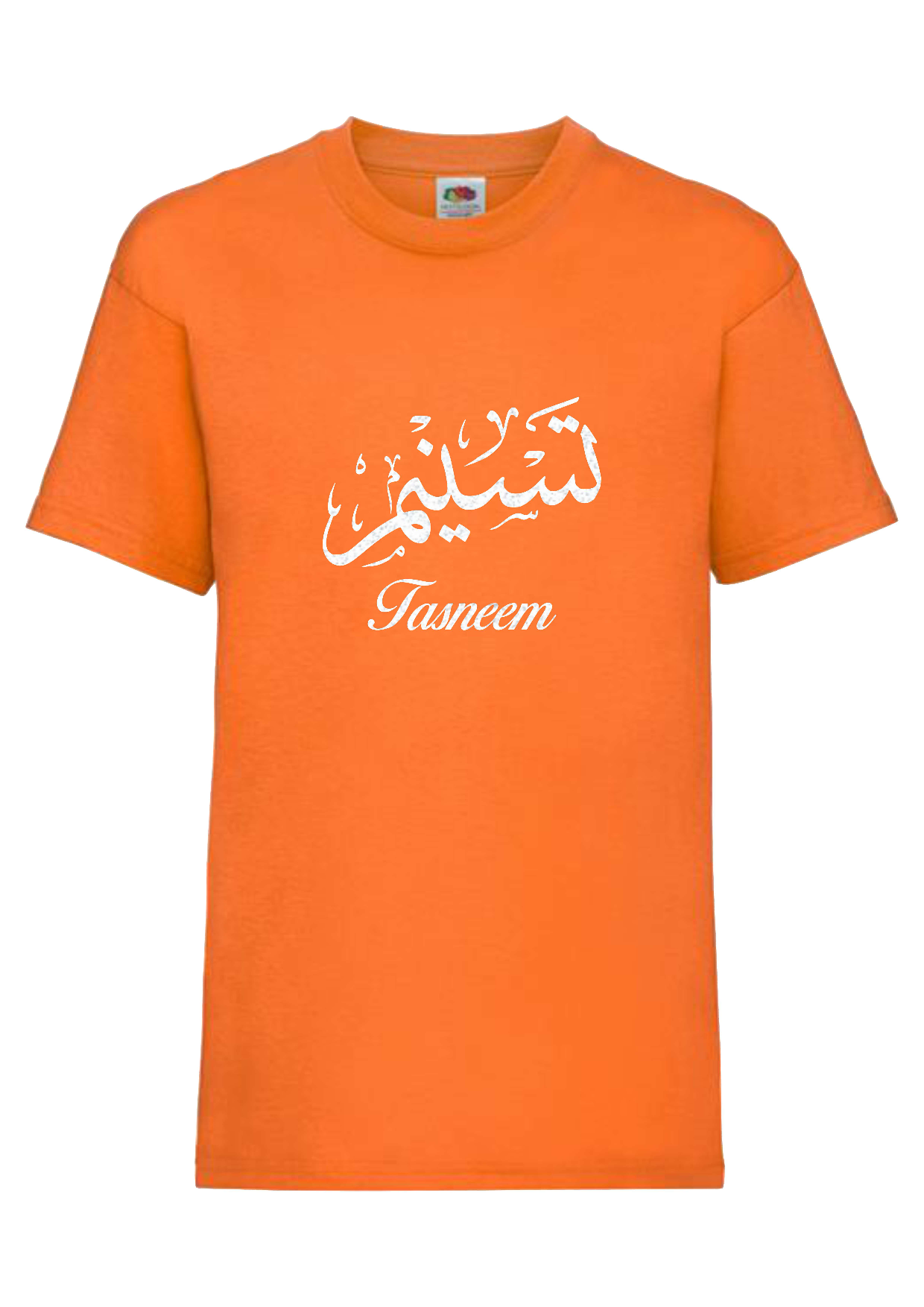 Personalised Kids GLITTER Arabic Calligraphy T-shirt #OP
