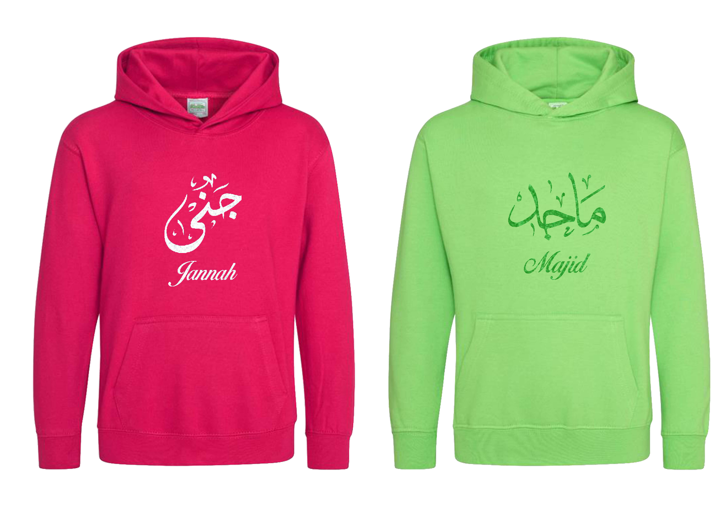 *Glitter Effect* Personalised Kids Arabic Calligraphy PREMIUM Hoodies #PL