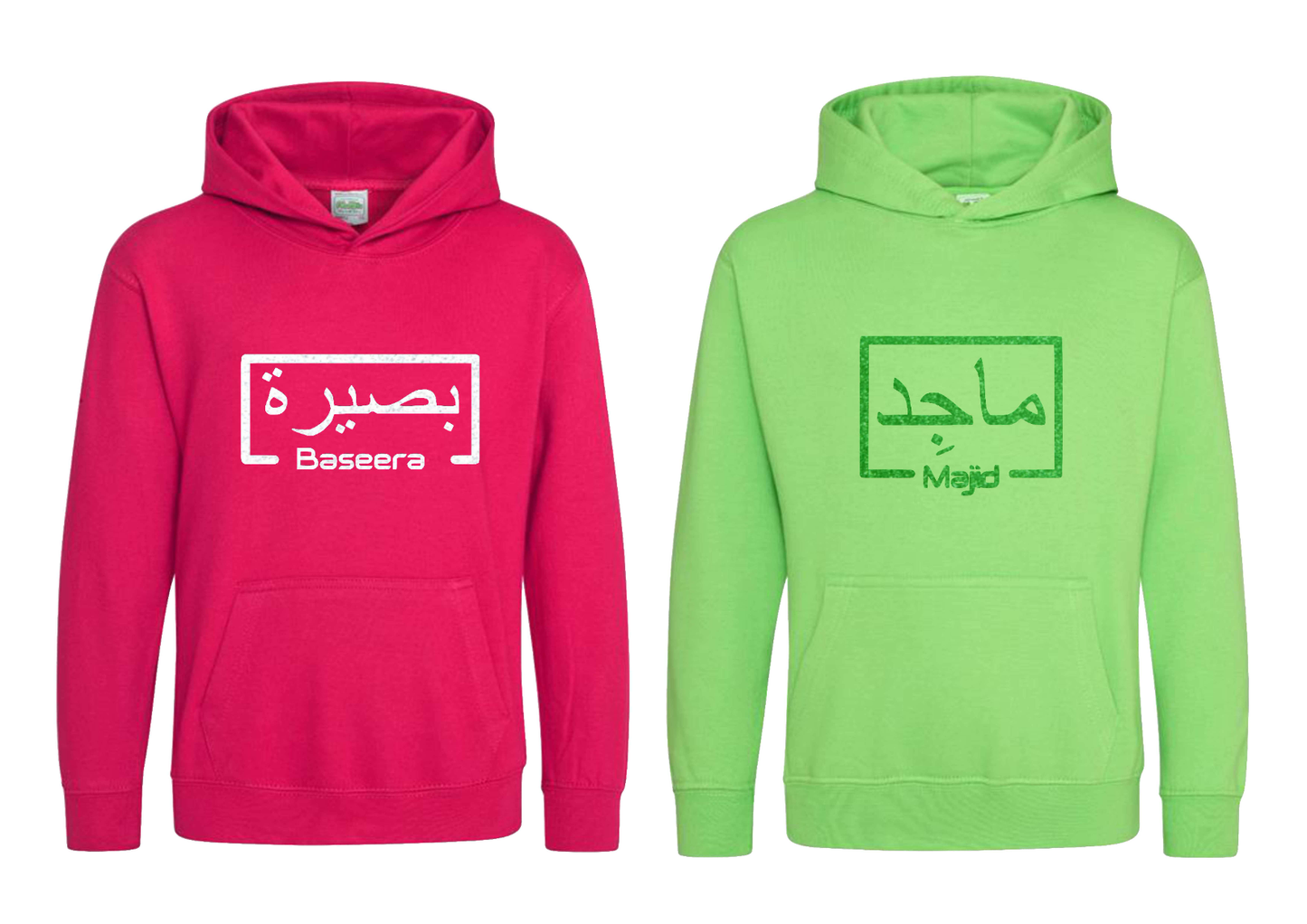 *Glitter Effect* Personalised Kids Arabic English Box PREMIUM Hoodies #PL