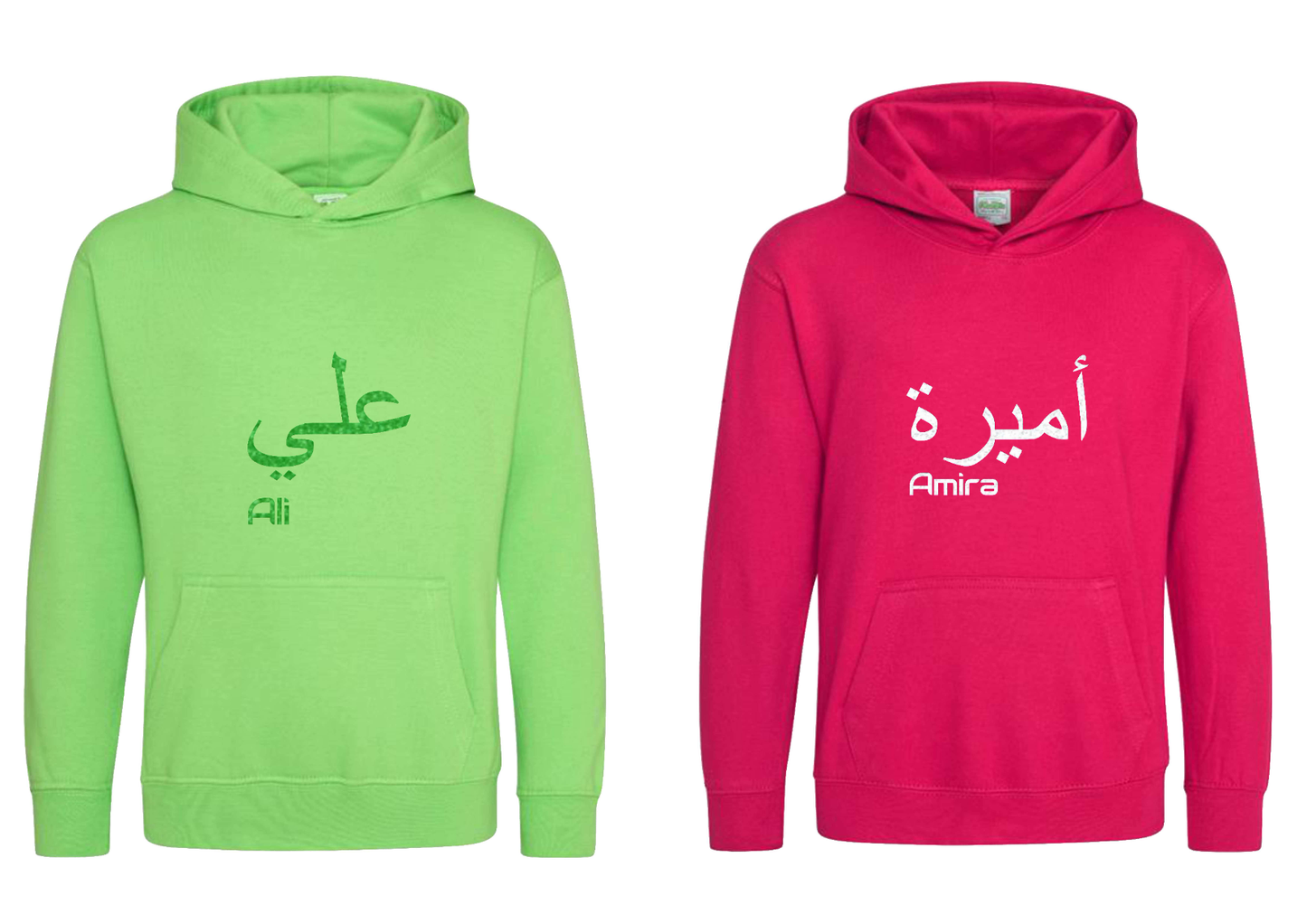 *Glitter Effect* Personalised Kids Arabic English PREMIUM Hoodies #PL