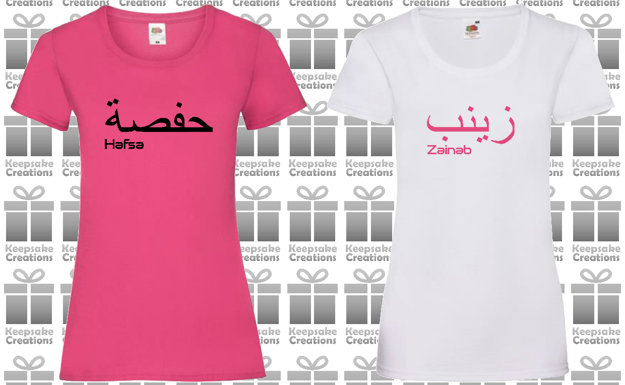 Personalised Women's Arabic English T-shirt #PW