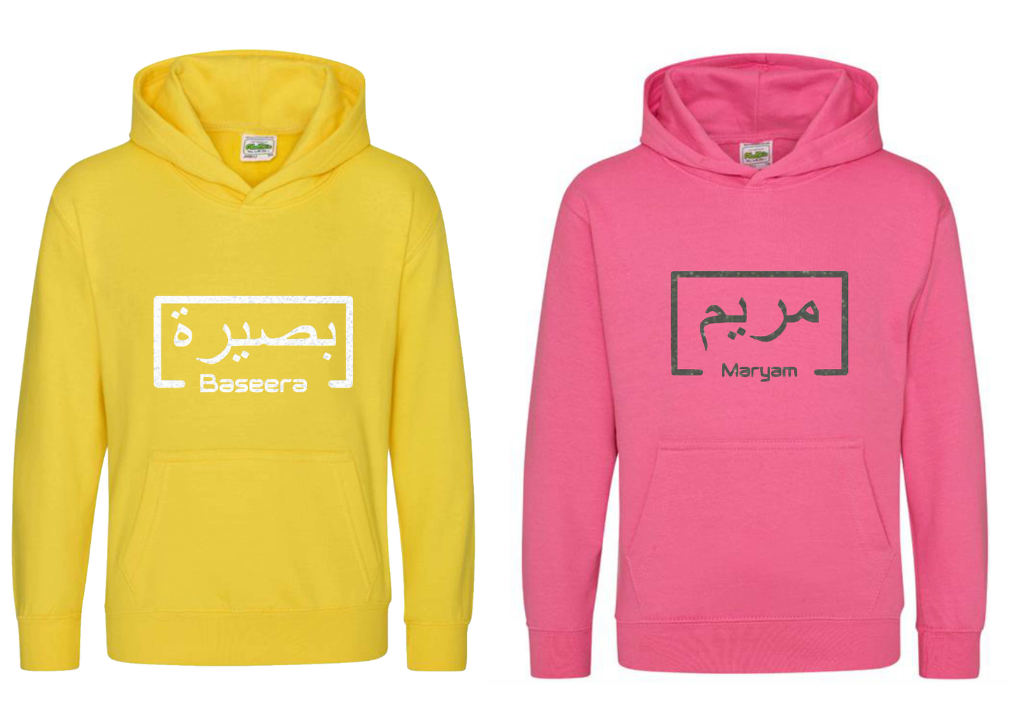 *Glitter Effect* Personalised Kids Arabic English Box PREMIUM Hoodies #PY