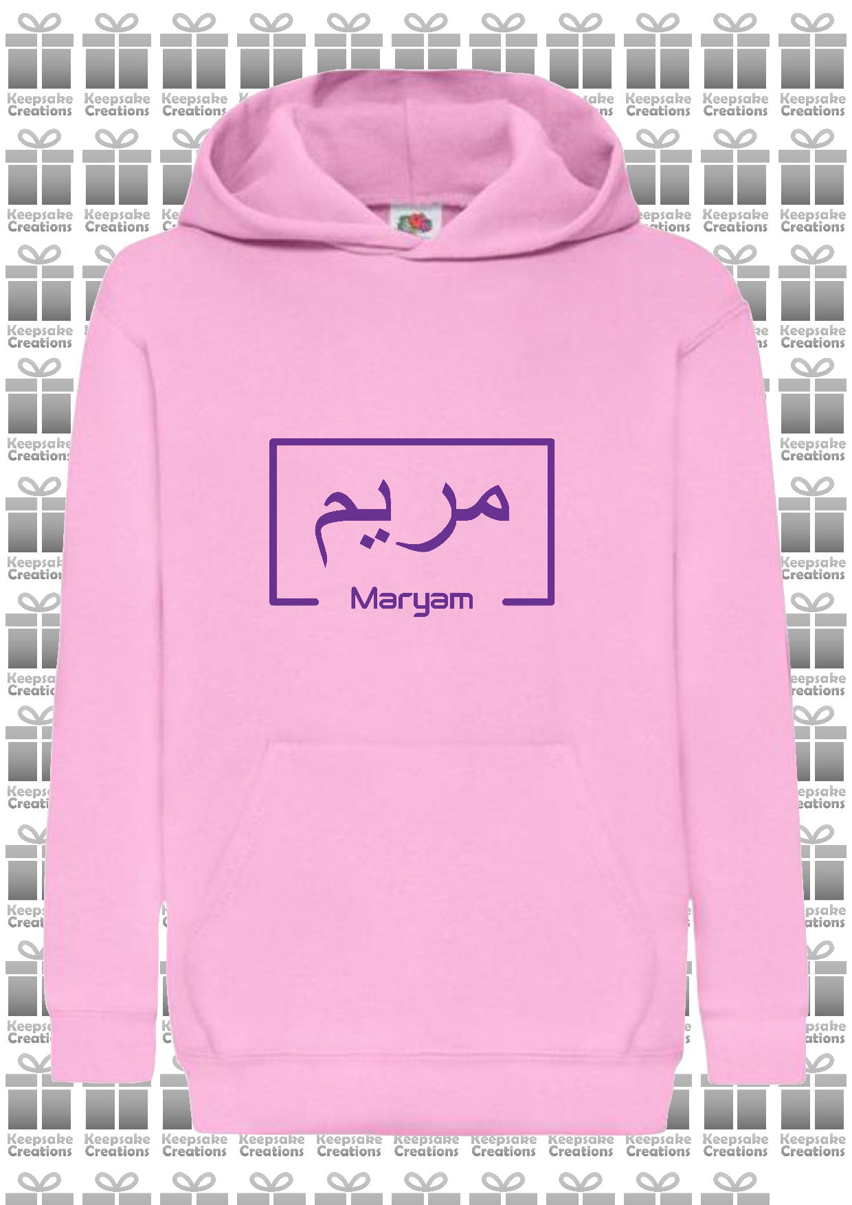 Personalised Kids Arabic English Box Standard Hoodie #BBP