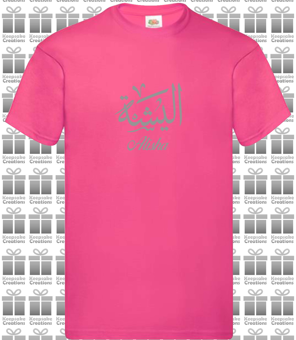 Personalised Unisex Standard Arabic Calligraphy T-shirt #PW
