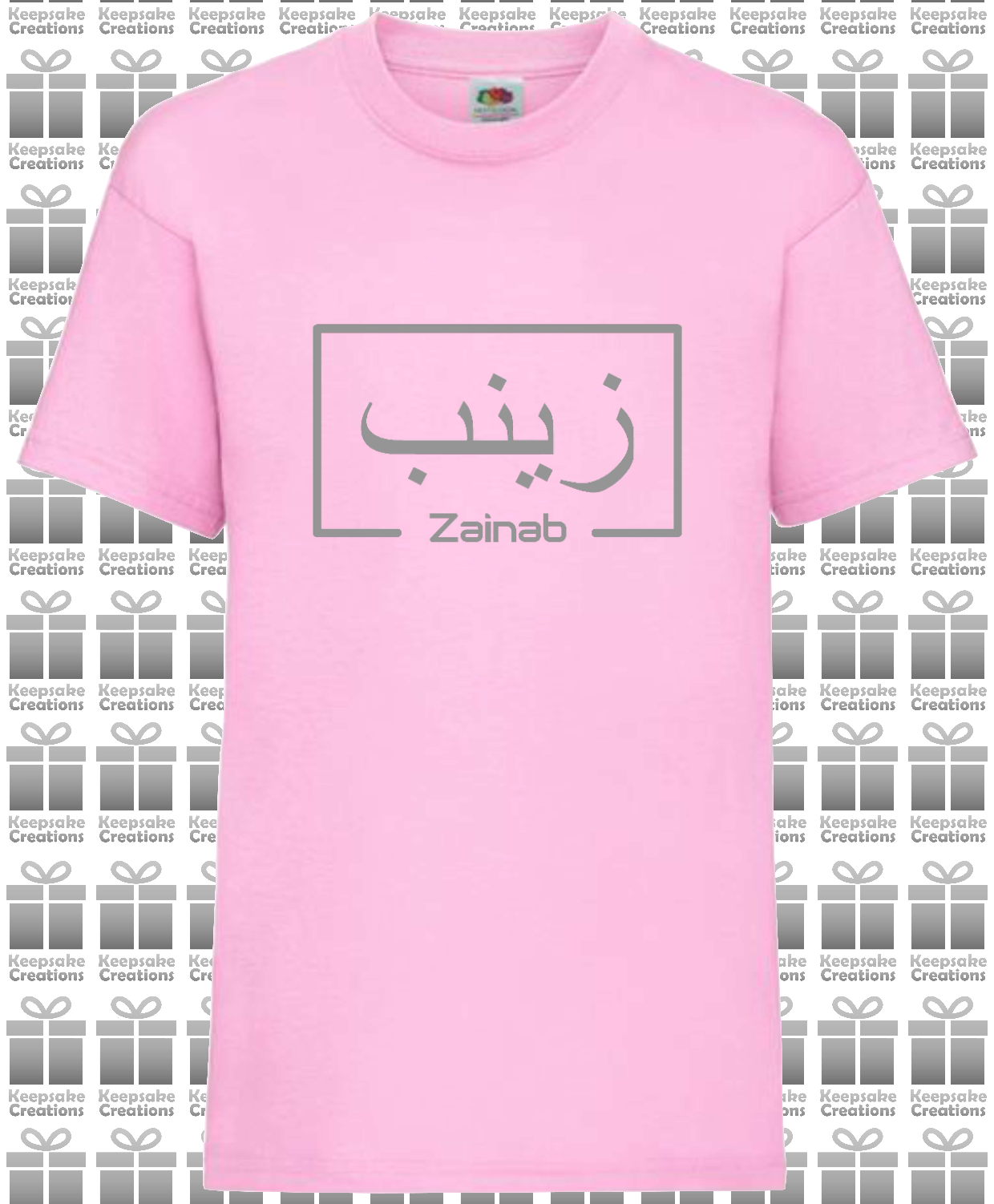 Personalised Kids Arabic English Box T-shirt #OP