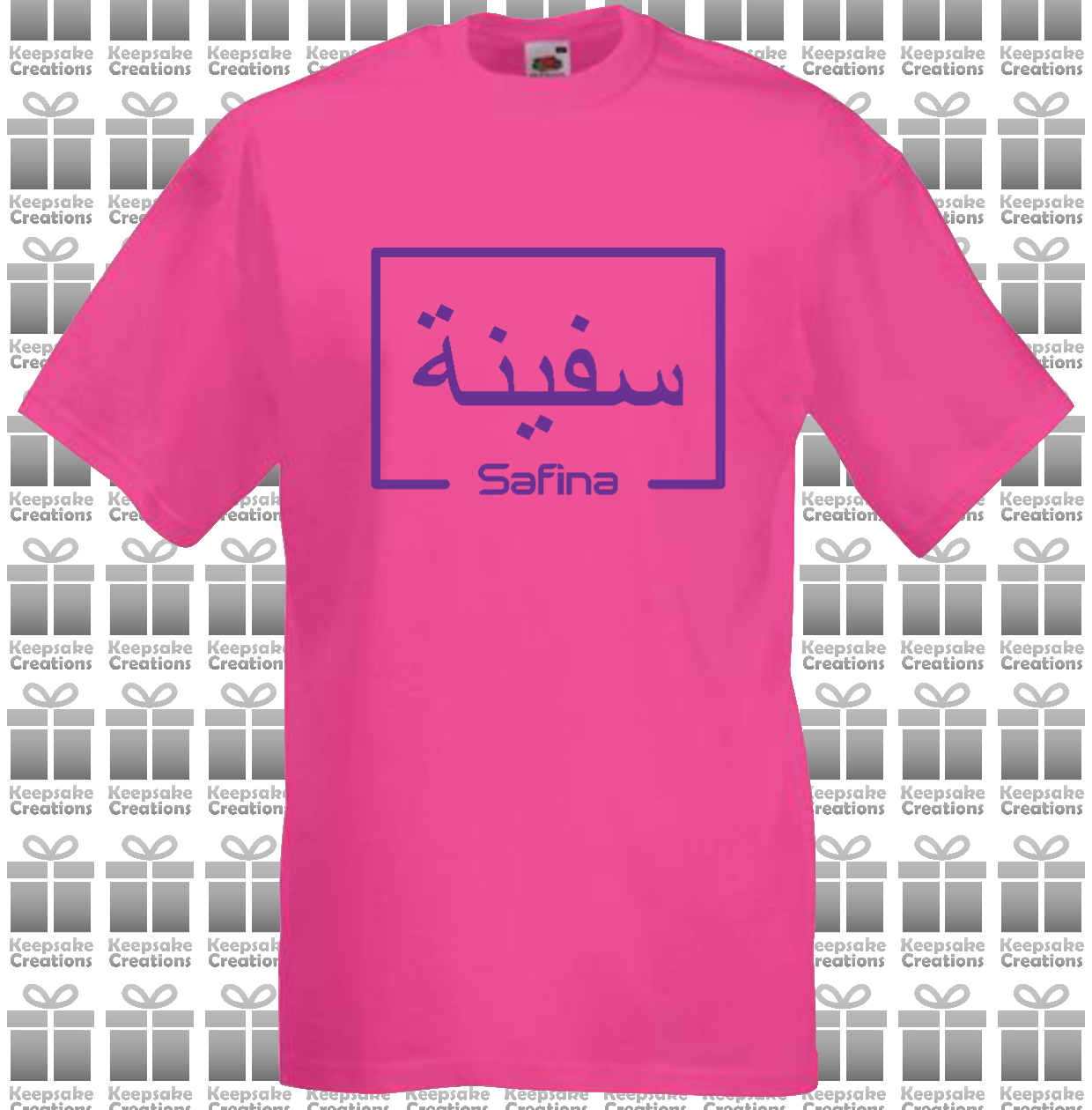 Personalised Unisex Standard Arabic English Box T-shirt #PW