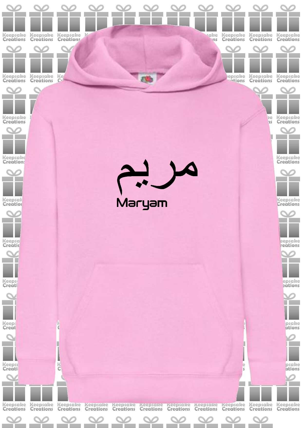 Personalised Kids Arabic English Standard Hoodie #BBP
