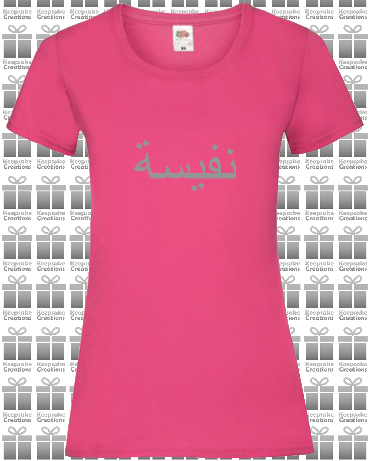 Personalised Women's Arabic Name T-shirt #PW