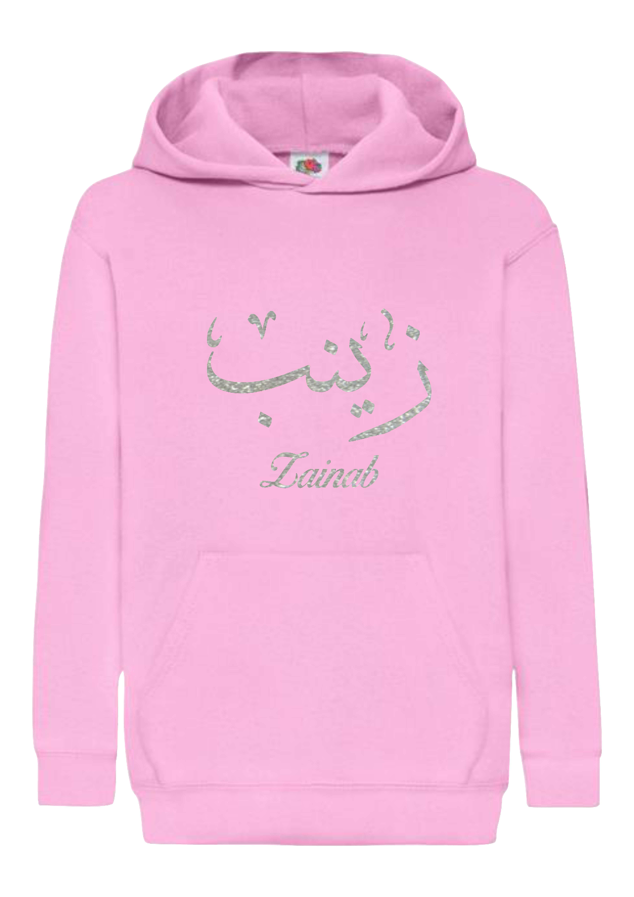 *Glitter Effect* Personalised Kids Arabic Calligraphy STANDARD Hoodie #BBP