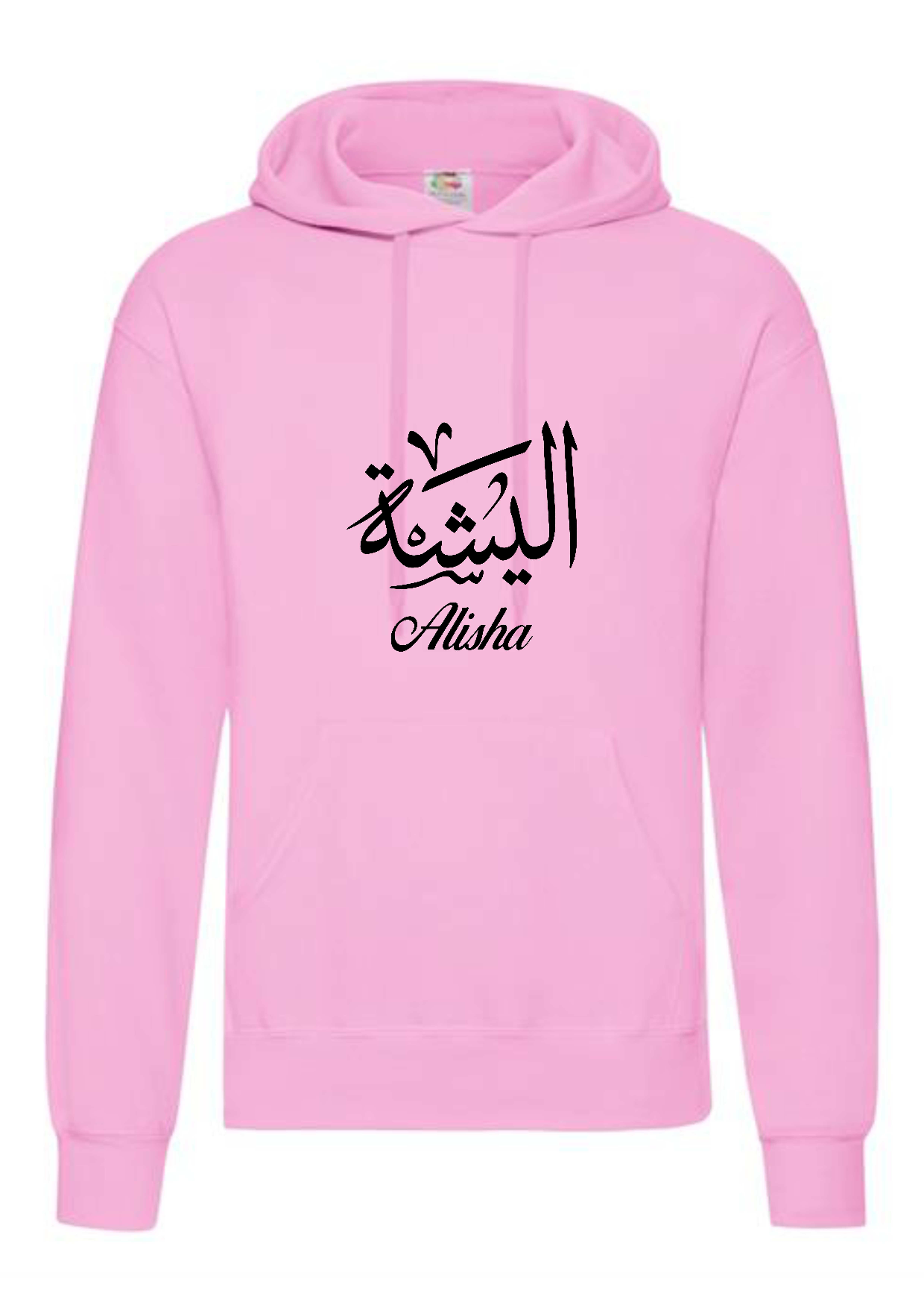 Personalised Adult Arabic English Calligraphy STANDARD Hoodies #LNR