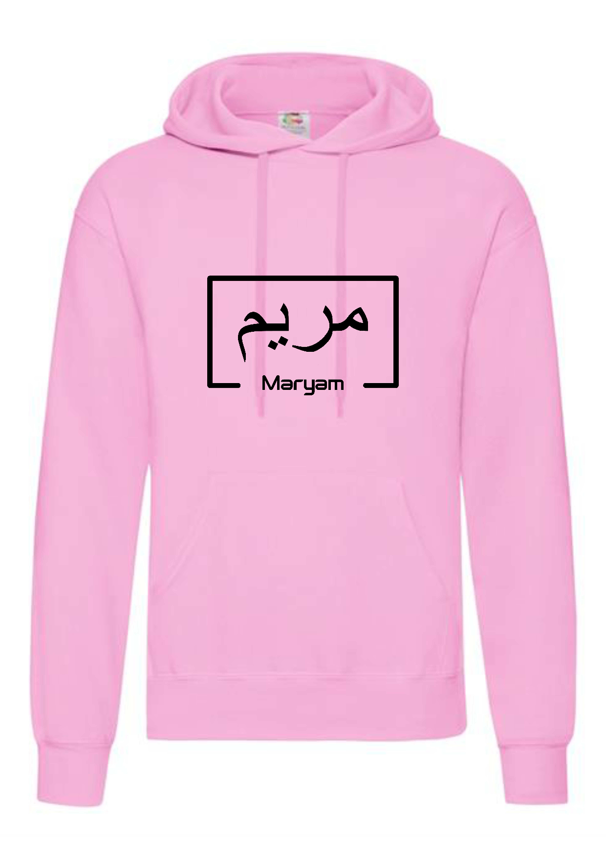 Personalised Adult Arabic English Box STANDARD Hoodie #LNR
