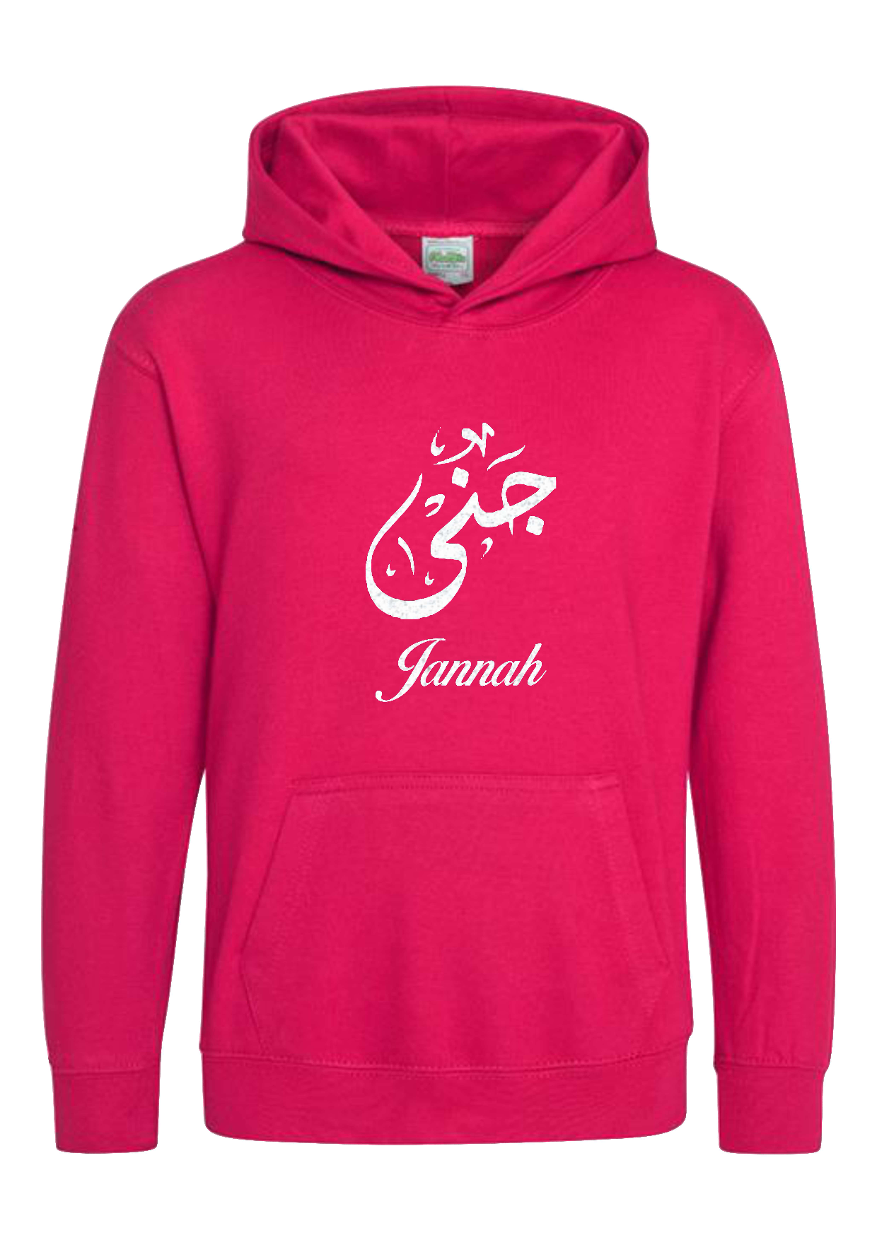 *Glitter Effect* Personalised Kids Arabic Calligraphy PREMIUM Hoodies #PL