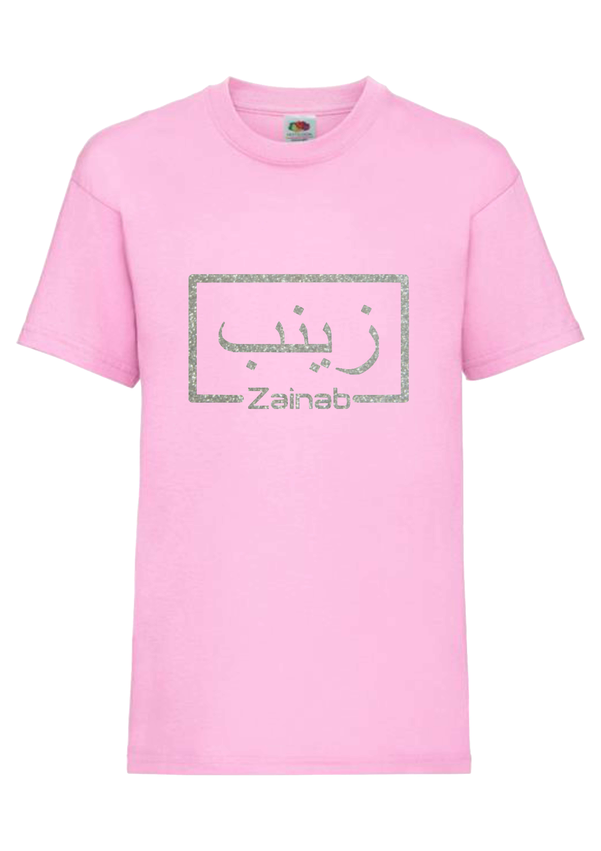 Personalised Kids GLITTER Arabic English Box T-shirt #OP