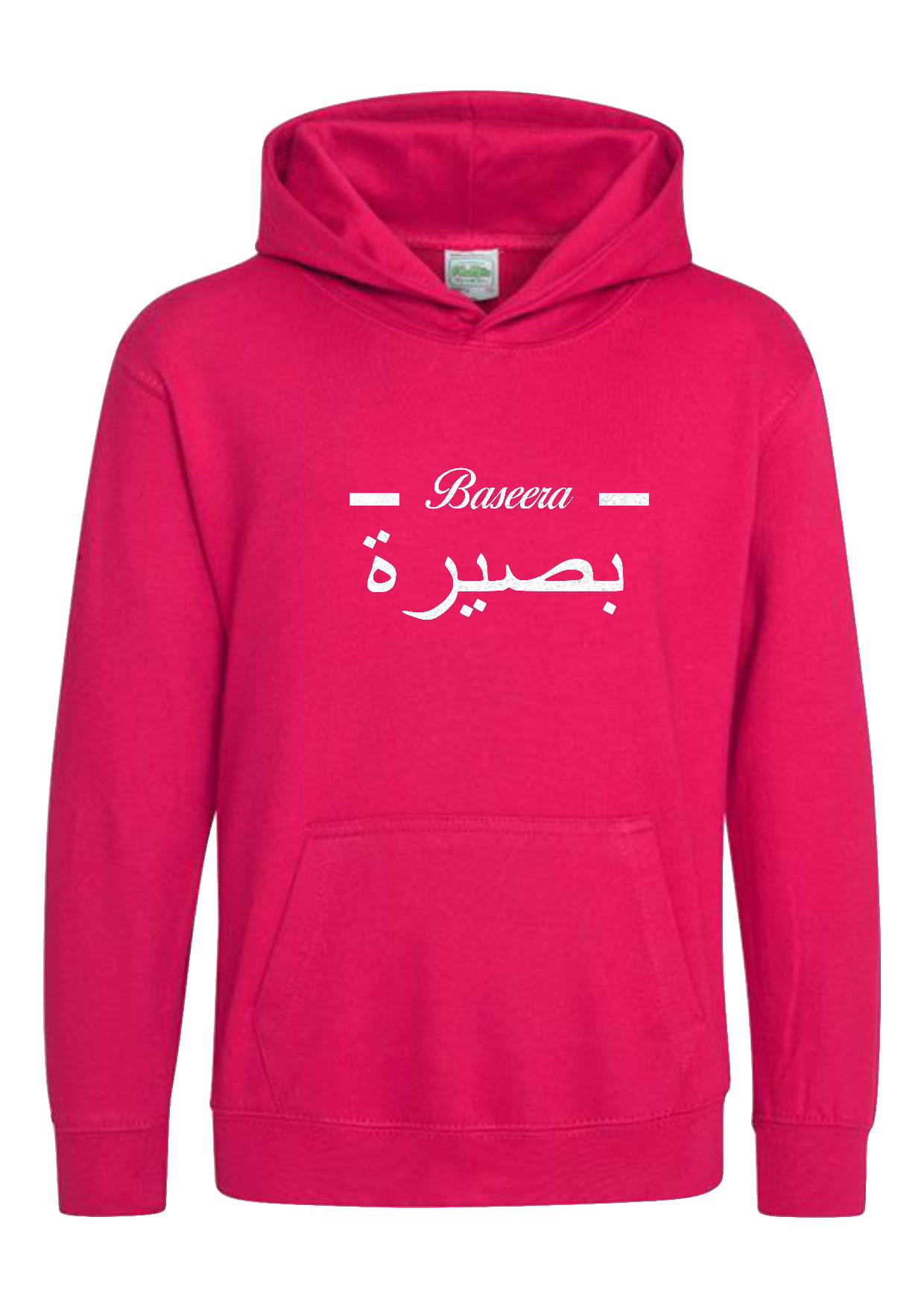 *Glitter Effect* Personalised Kids Arabic English Line PREMIUM Hoodies #PL