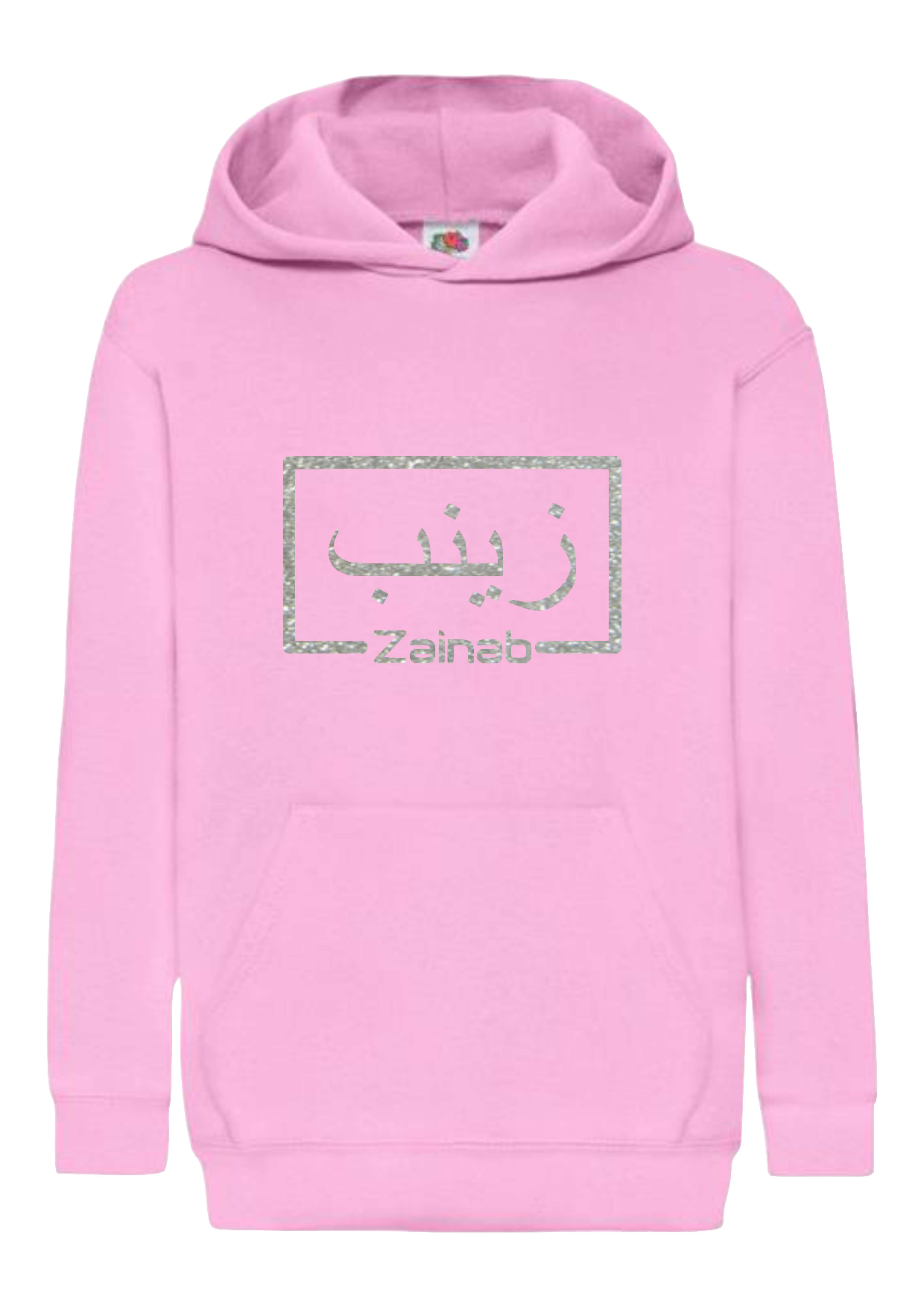 *Glitter Effect* Personalised Kids Arabic English Box STANDARD Hoodie #BBP