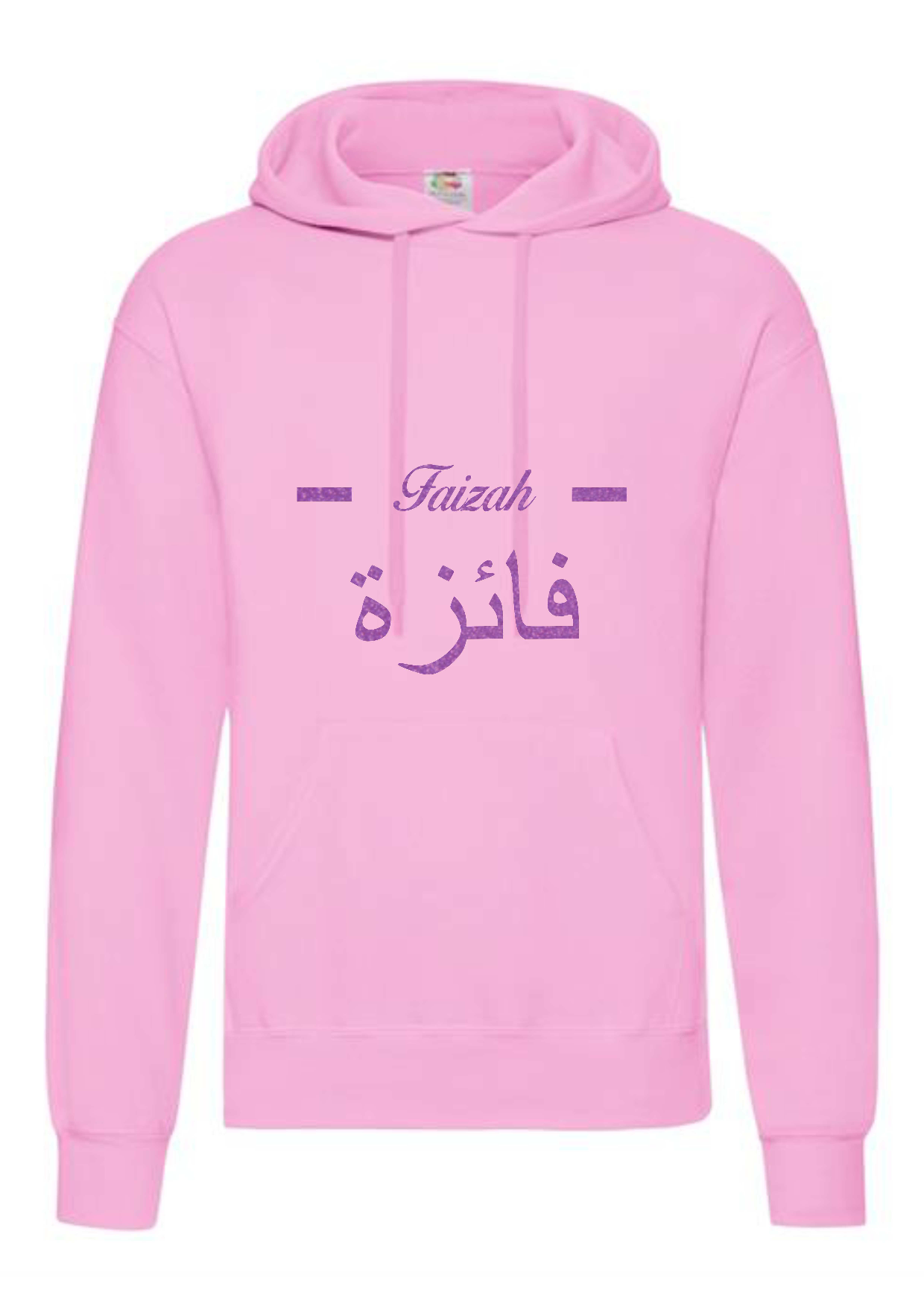*Glitter Effect* Personalised Adult Arabic English Line STANDARD Hoodies #LNR