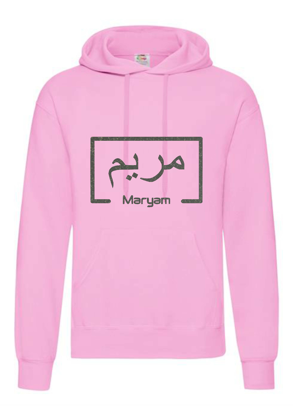 *Glitter Effect* Personalised Adult Arabic English Box STANDARD Hoodies #LNR