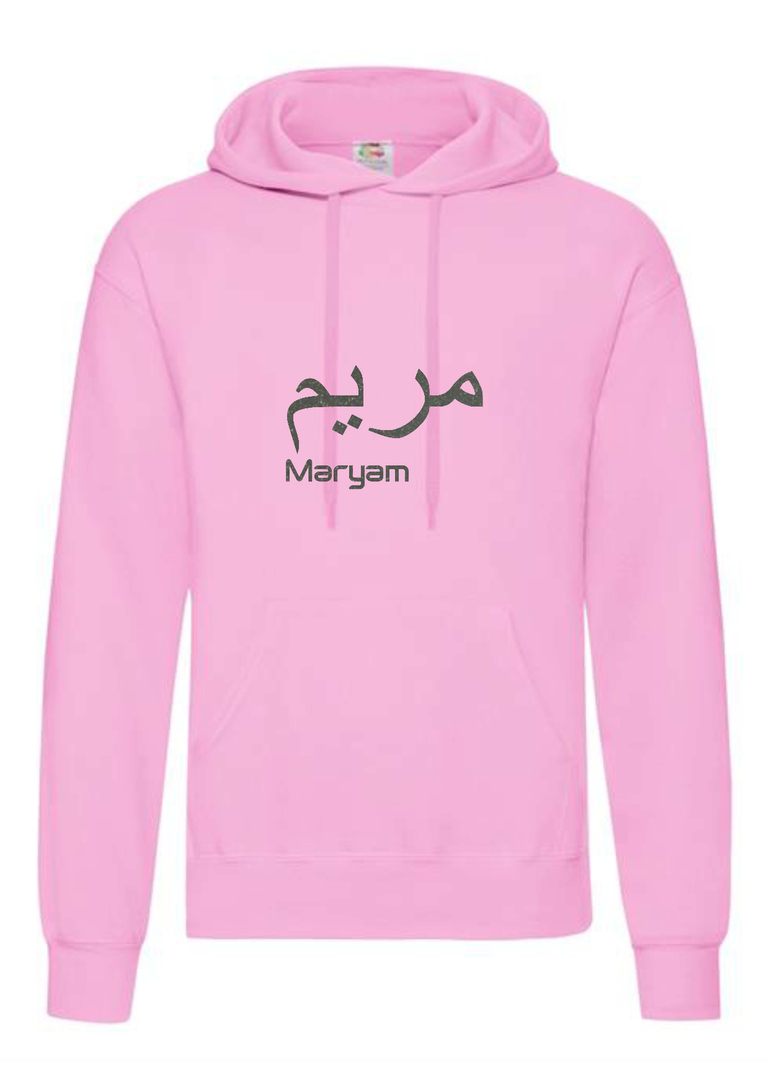 *Glitter Effect* Personalised Adult Arabic English STANDARD Hoodies