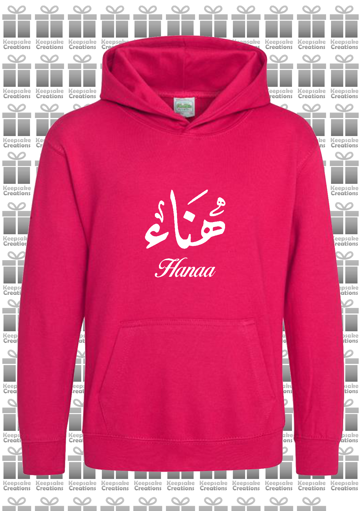 Personalised Kids Arabic Calligraphy PREMIUM Hoodie #PL
