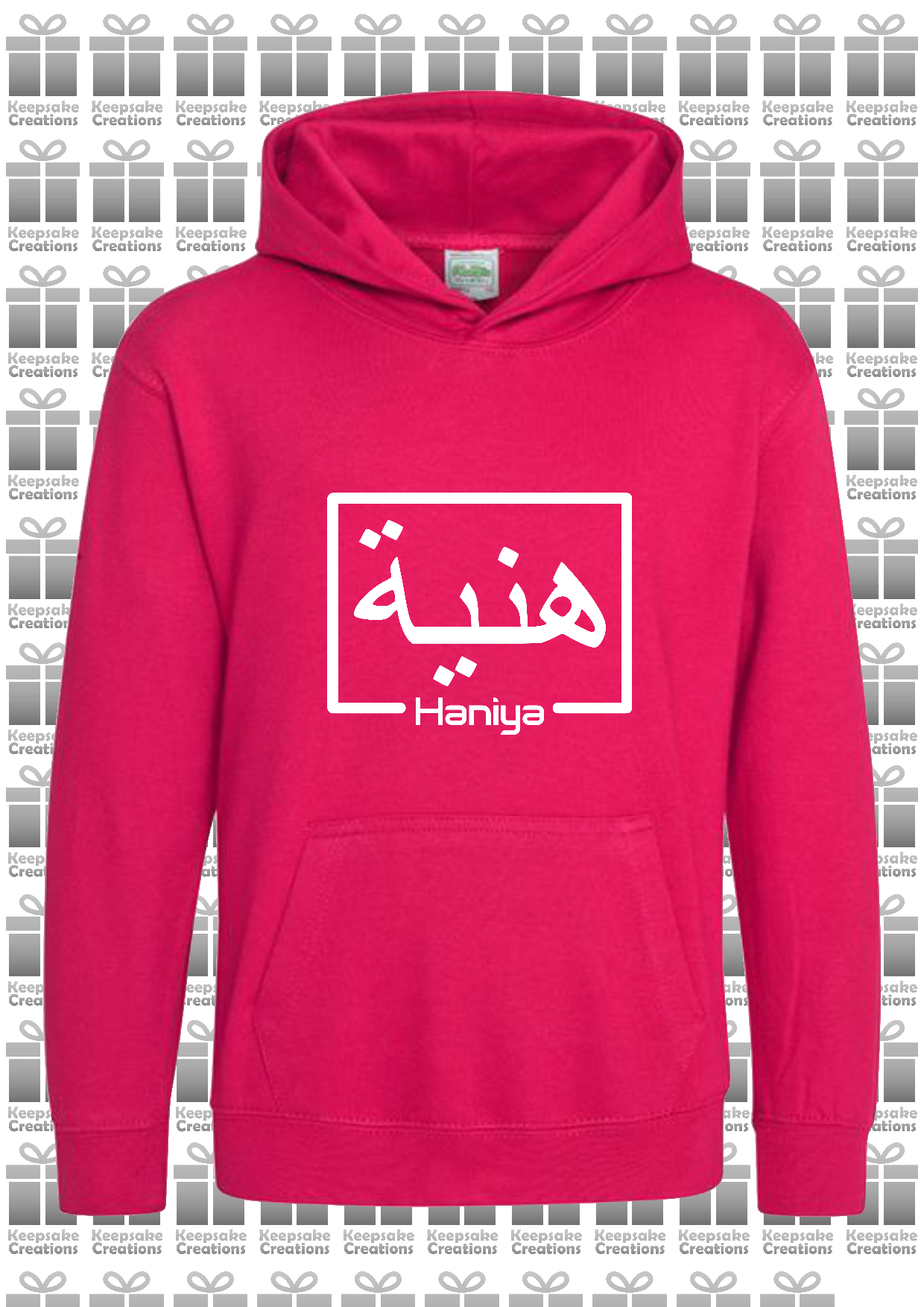Personalised Kids Arabic English Box PREMIUM Hoodie #PL