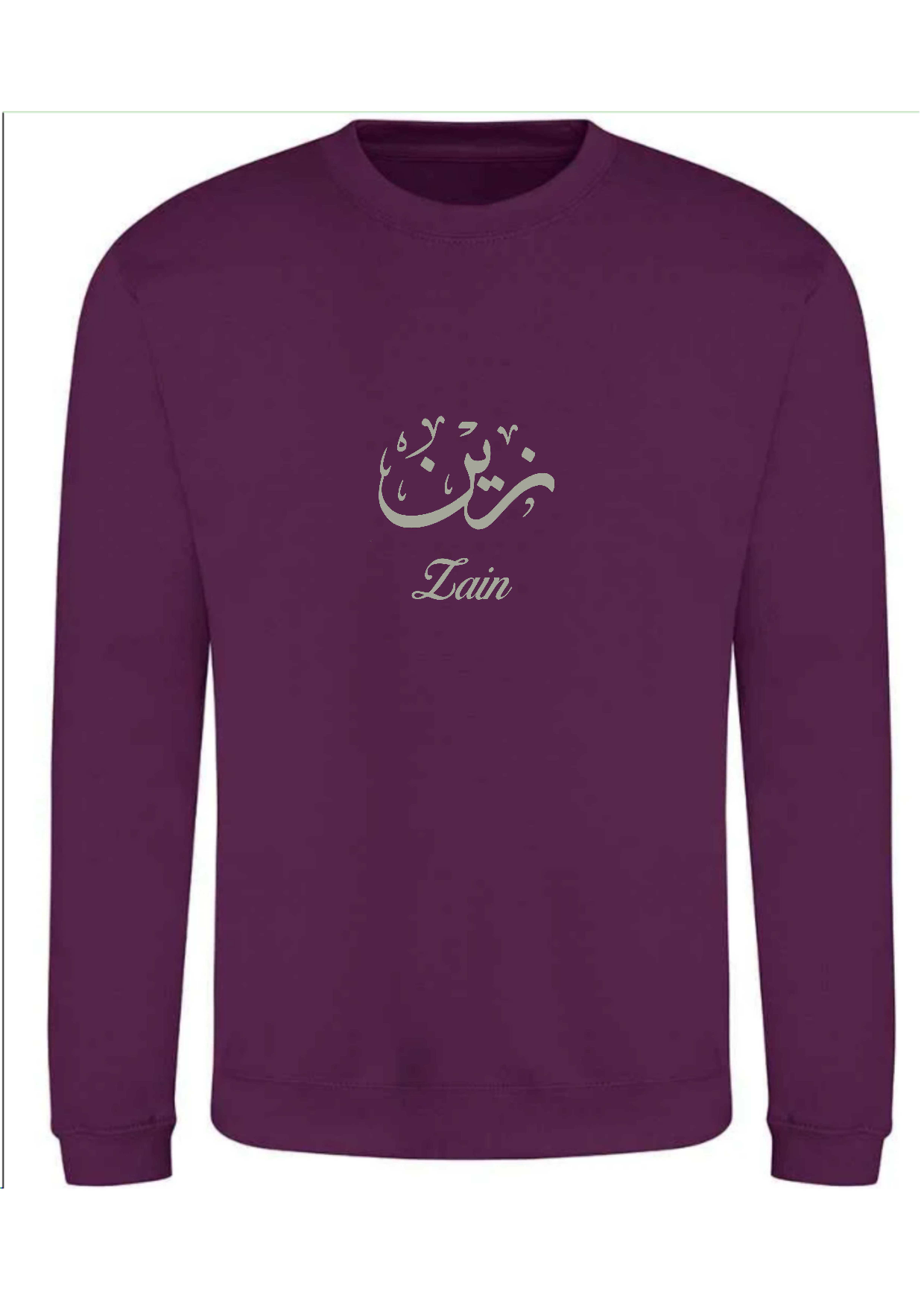 Personalised Unisex Arabic Calligraphy Design PREMIUM Jumper #BP