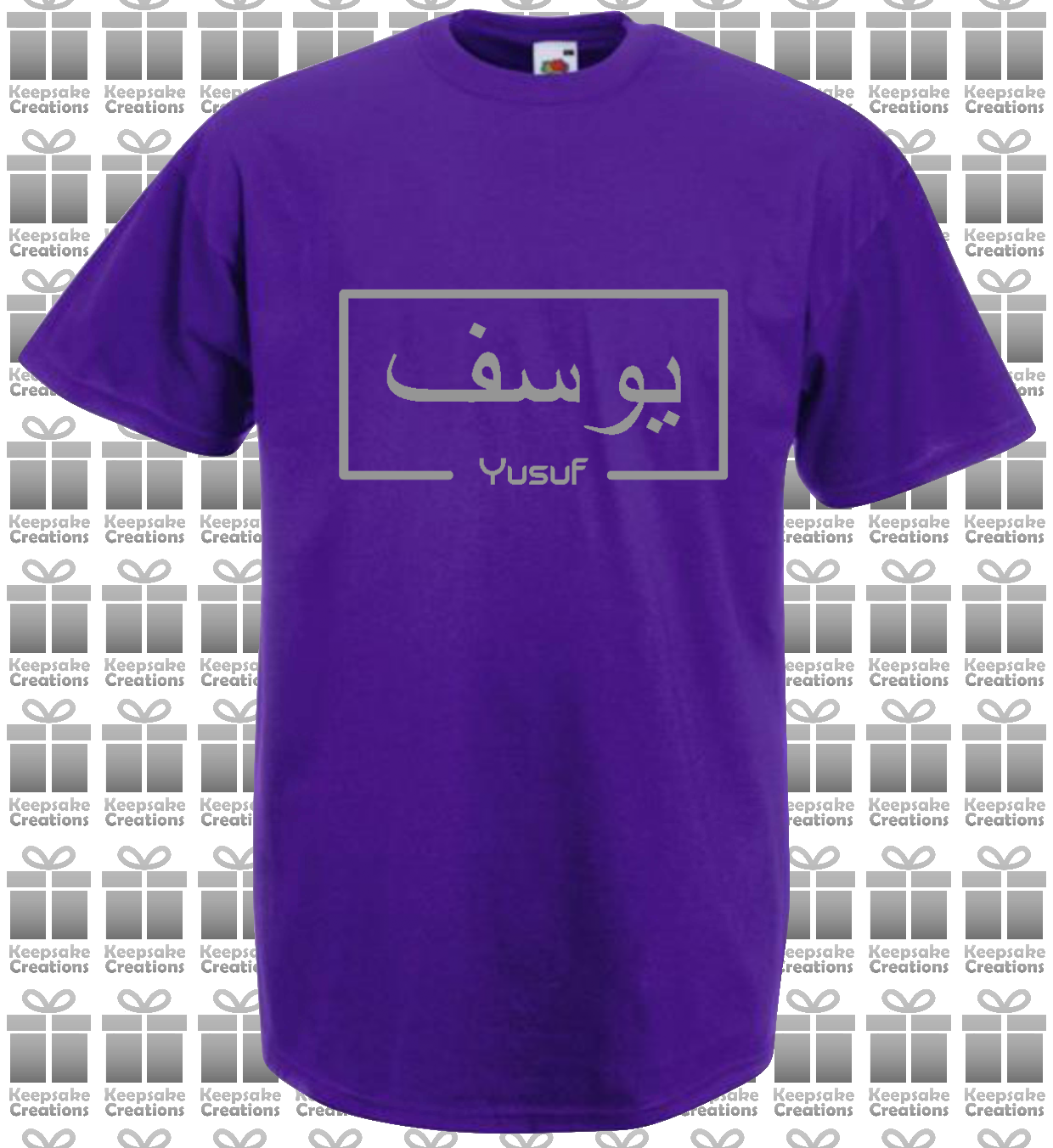 Personalised Unisex Standard Arabic English Box T-shirt #GP