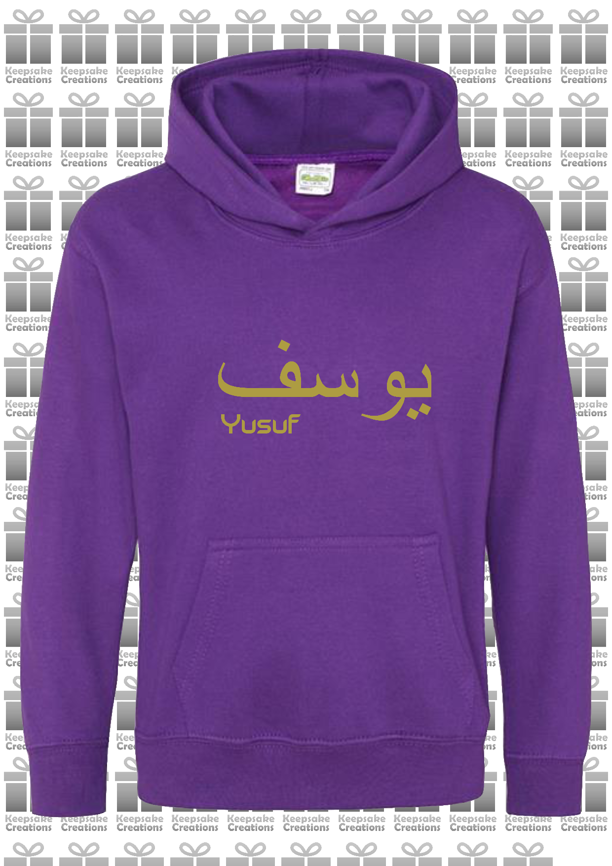 Personalised Kids Arabic English PREMIUM Hoodie #PW