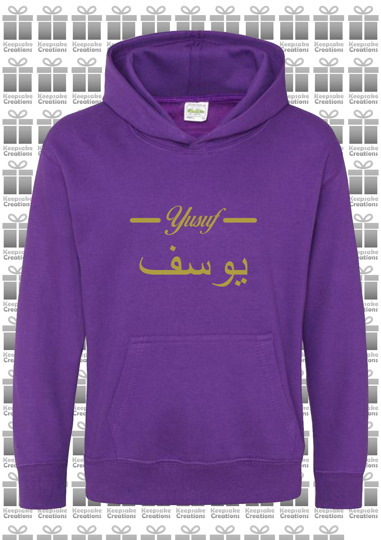Personalised Kids Arabic English Line PREMIUM Hoodie #PW