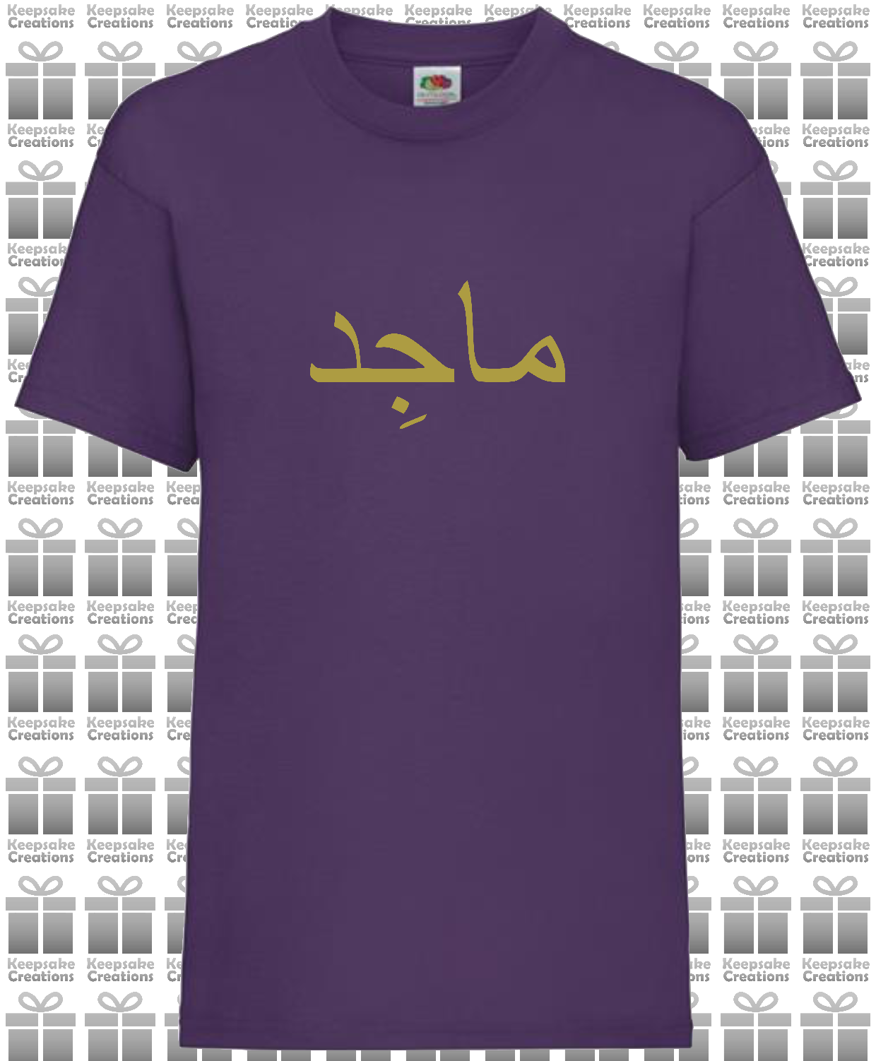 Personalised Kids Arabic T-shirt #PR