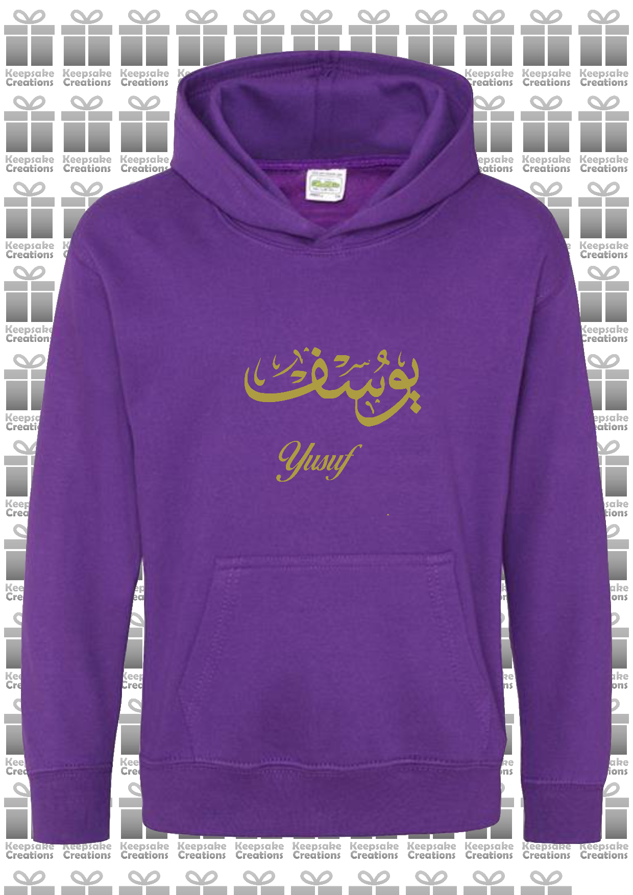Personalised Kids Arabic Calligraphy PREMIUM Hoodie #PW