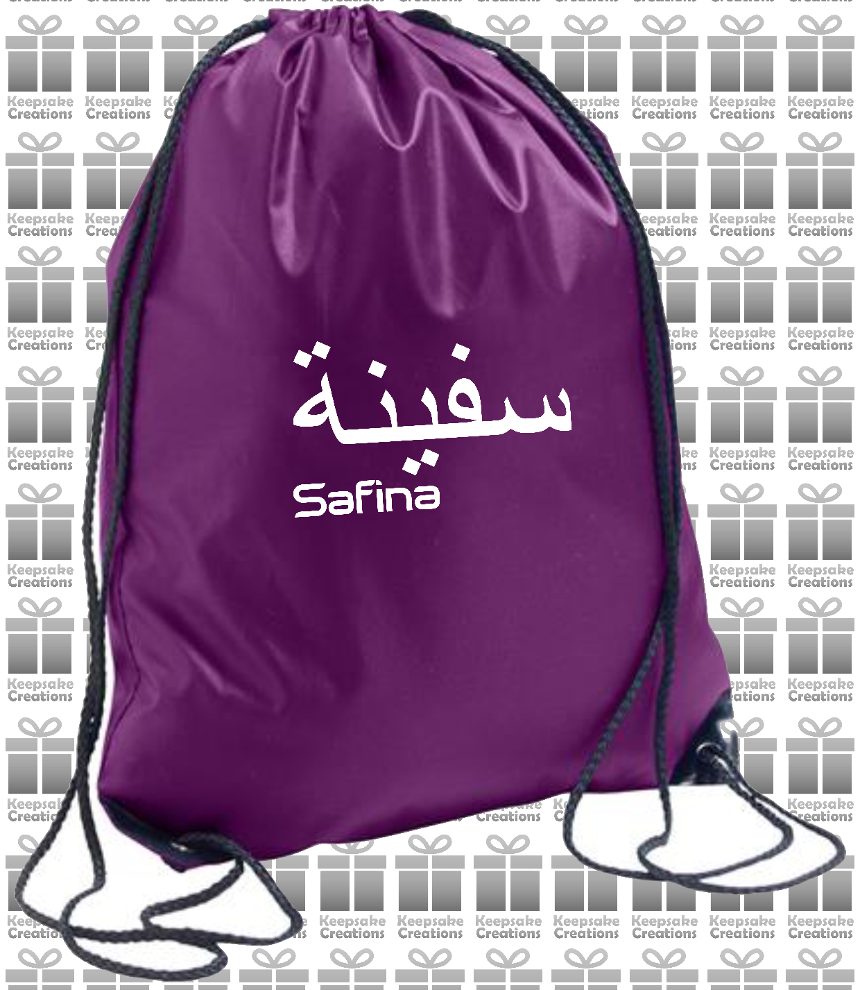 Personalised Arabic English Design Drawstring Gym Bag