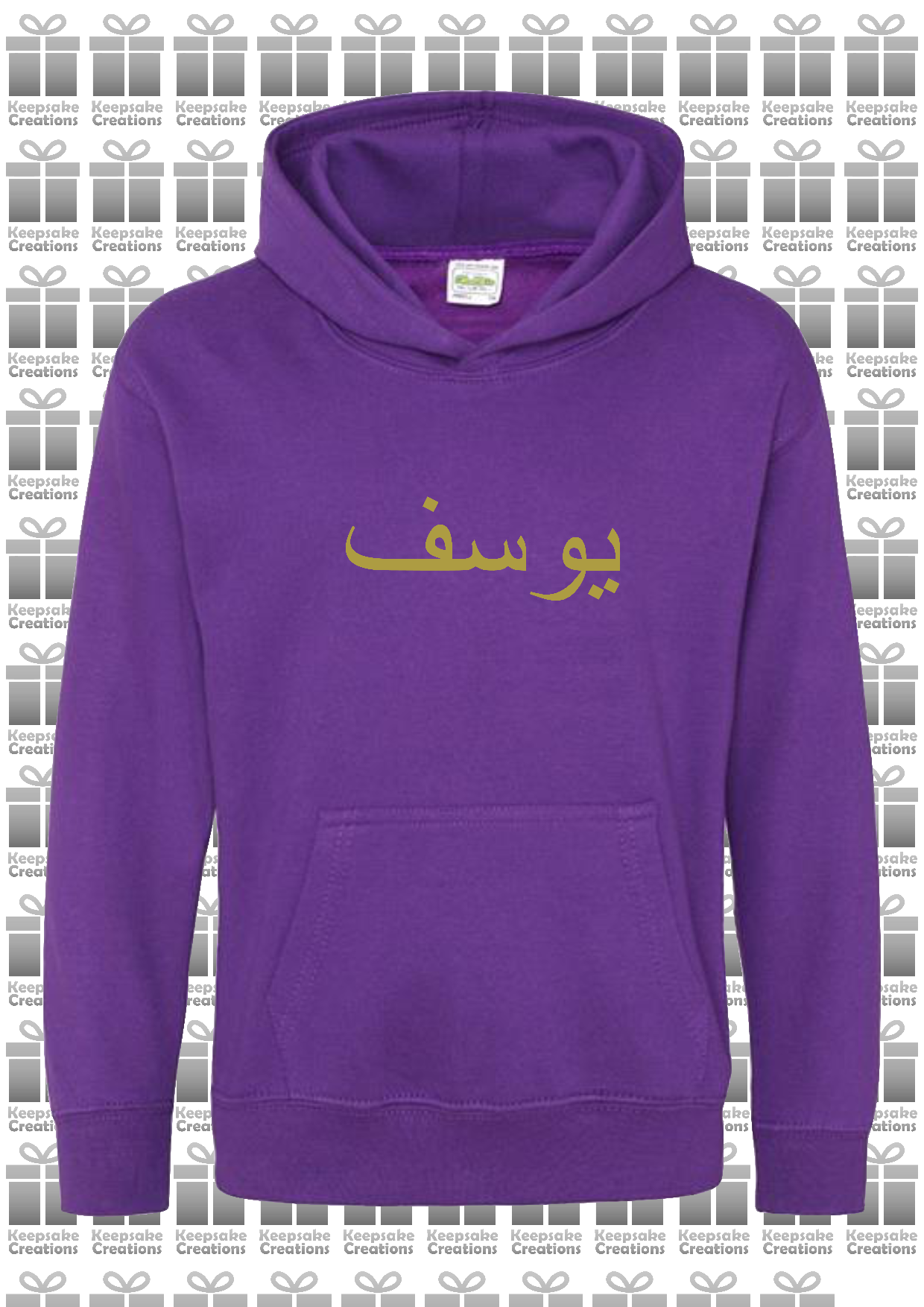 Personalised Kids Arabic PREMIUM Hoodie #PW