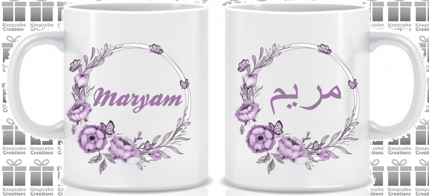 Personalised Arabic Floral Mug