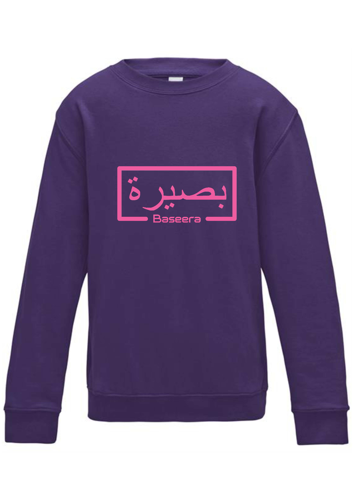 Personalised Kids Arabic English Box Design PREMIUM Jumper #NP