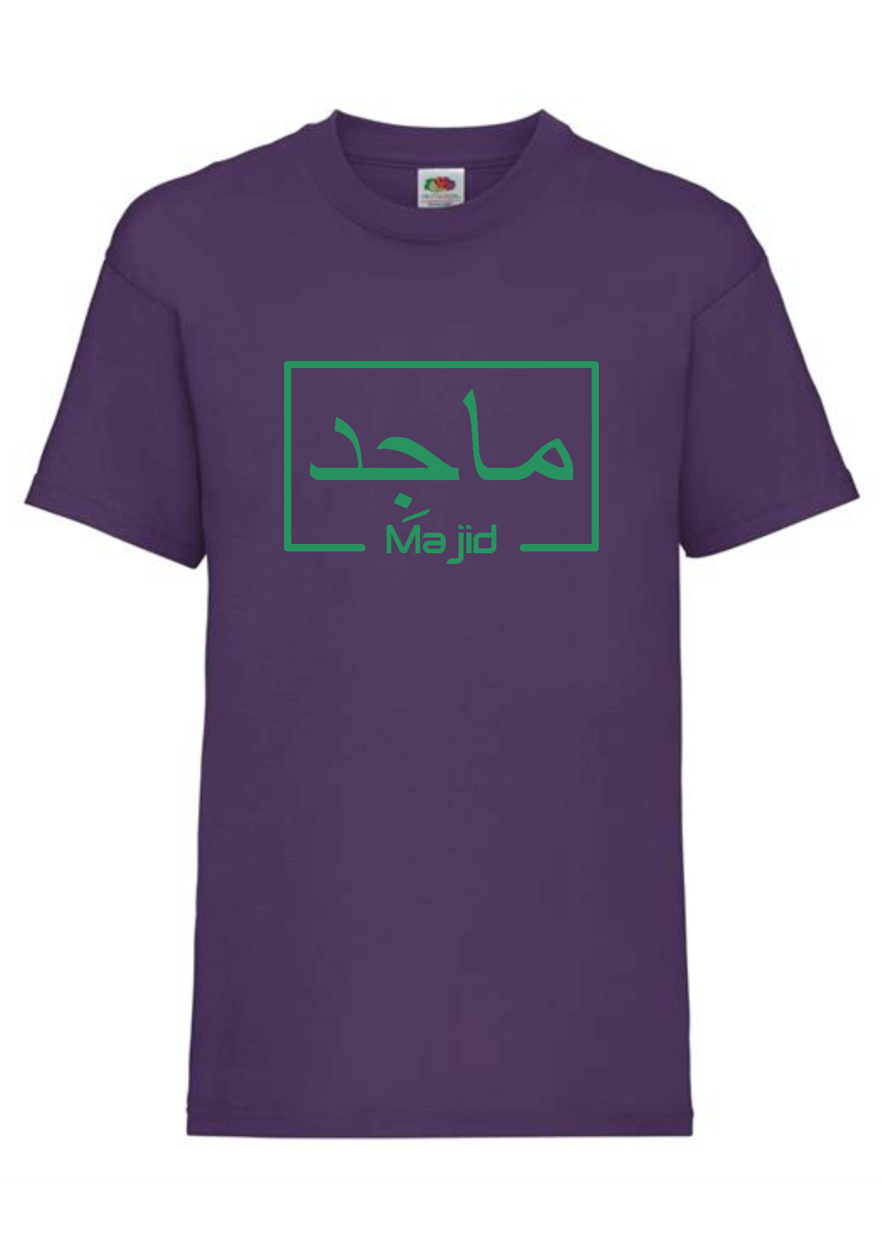Personalised Kids Arabic Purple T-shirt 9-11 yrs
