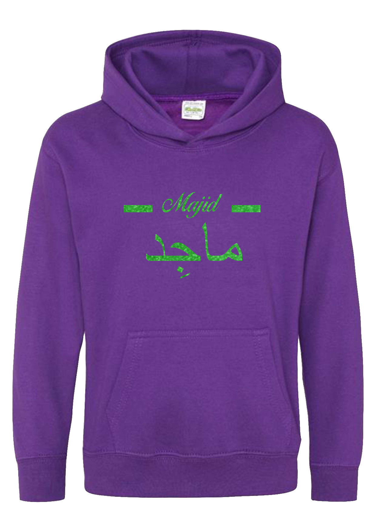 *Glitter Effect* Personalised Kids Arabic English Line PREMIUM Hoodies #PW
