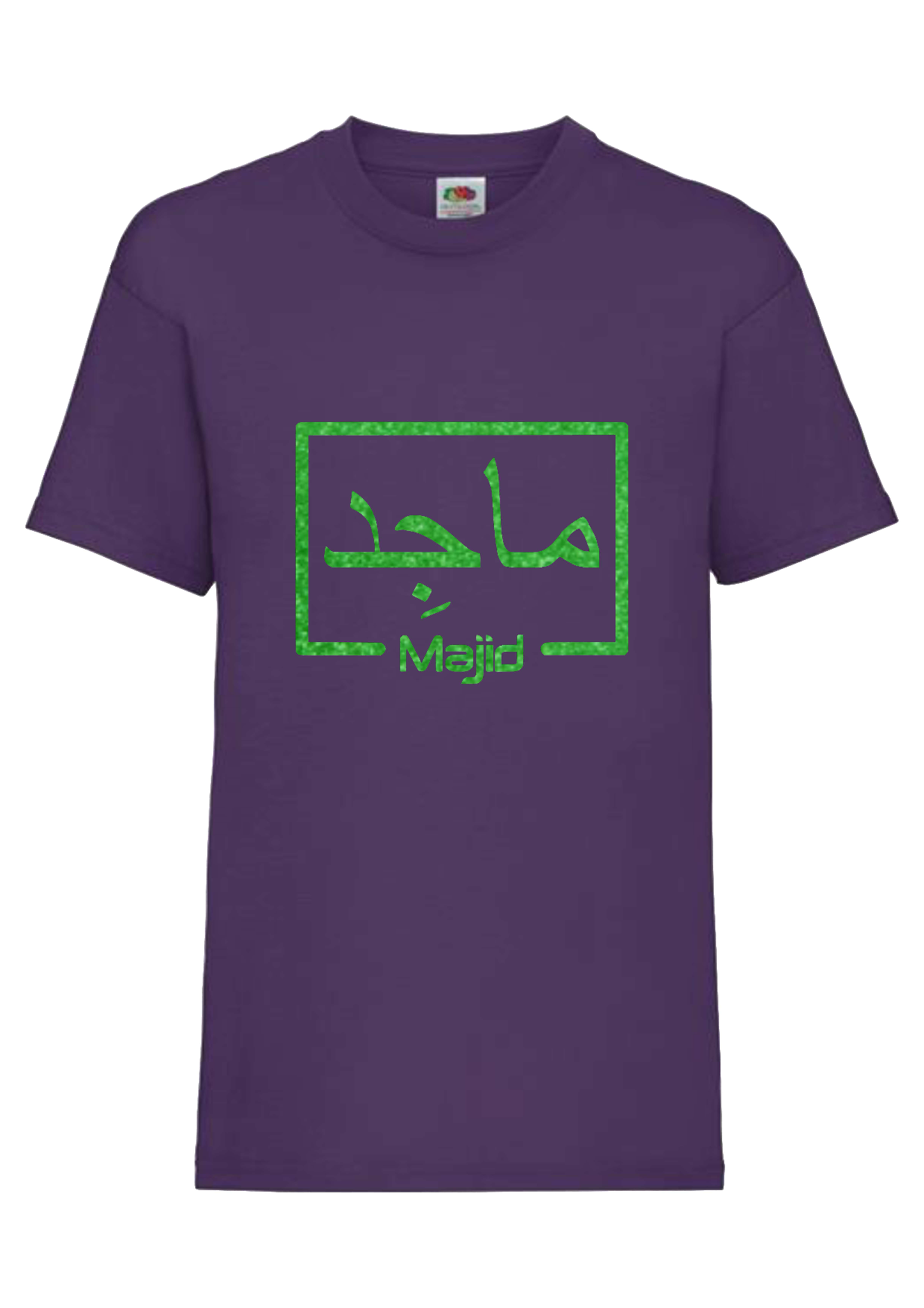 Personalised Kids GLITTER Arabic English Box T-shirt #PR