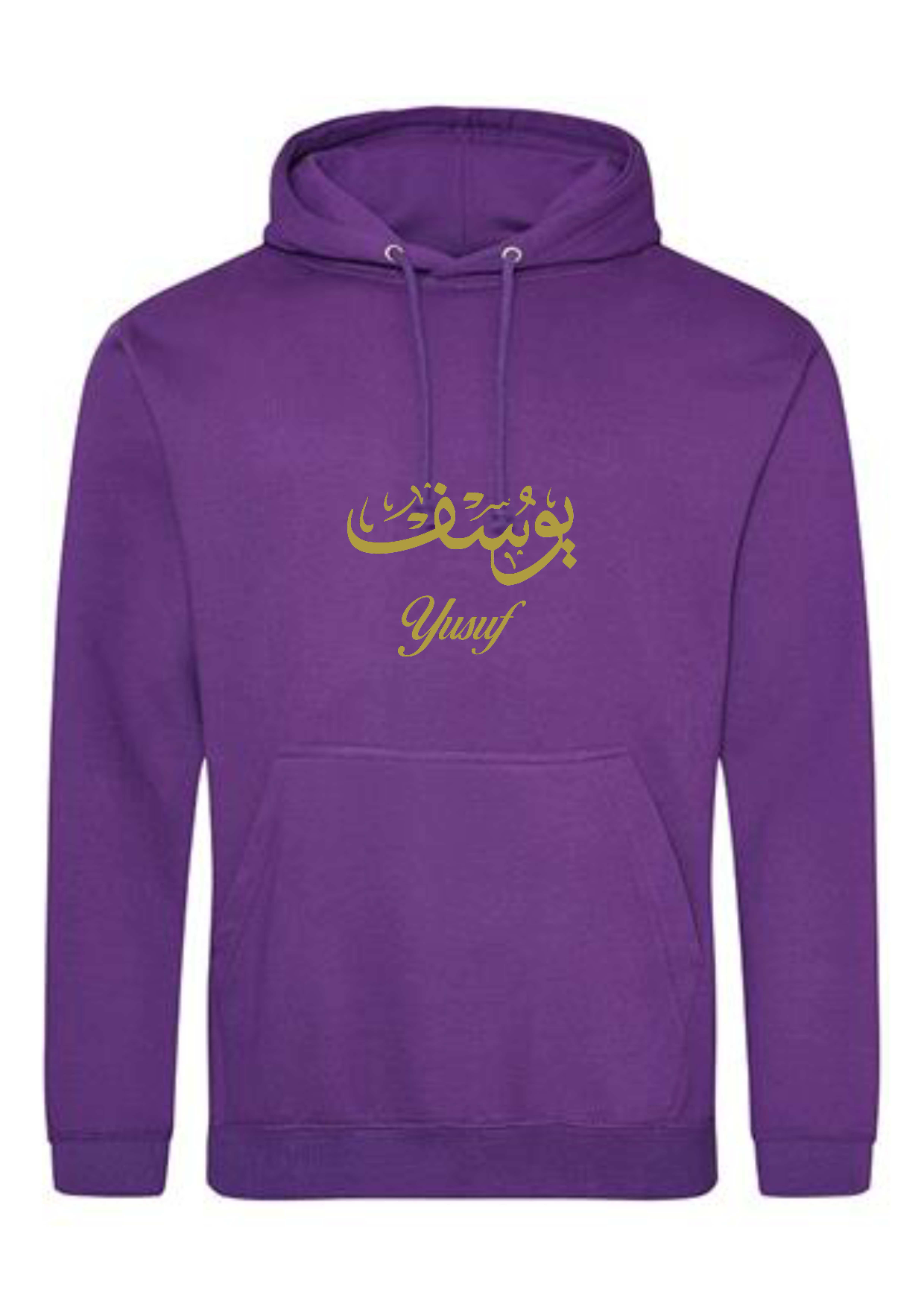 Personalised Adult Arabic English Calligraphy PREMIUM Hoodies #BOP