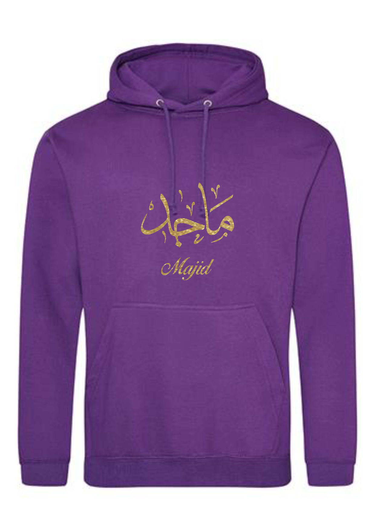 *Glitter Effect* Personalised Adult Arabic English Calligraphy PREMIUM Hoodies