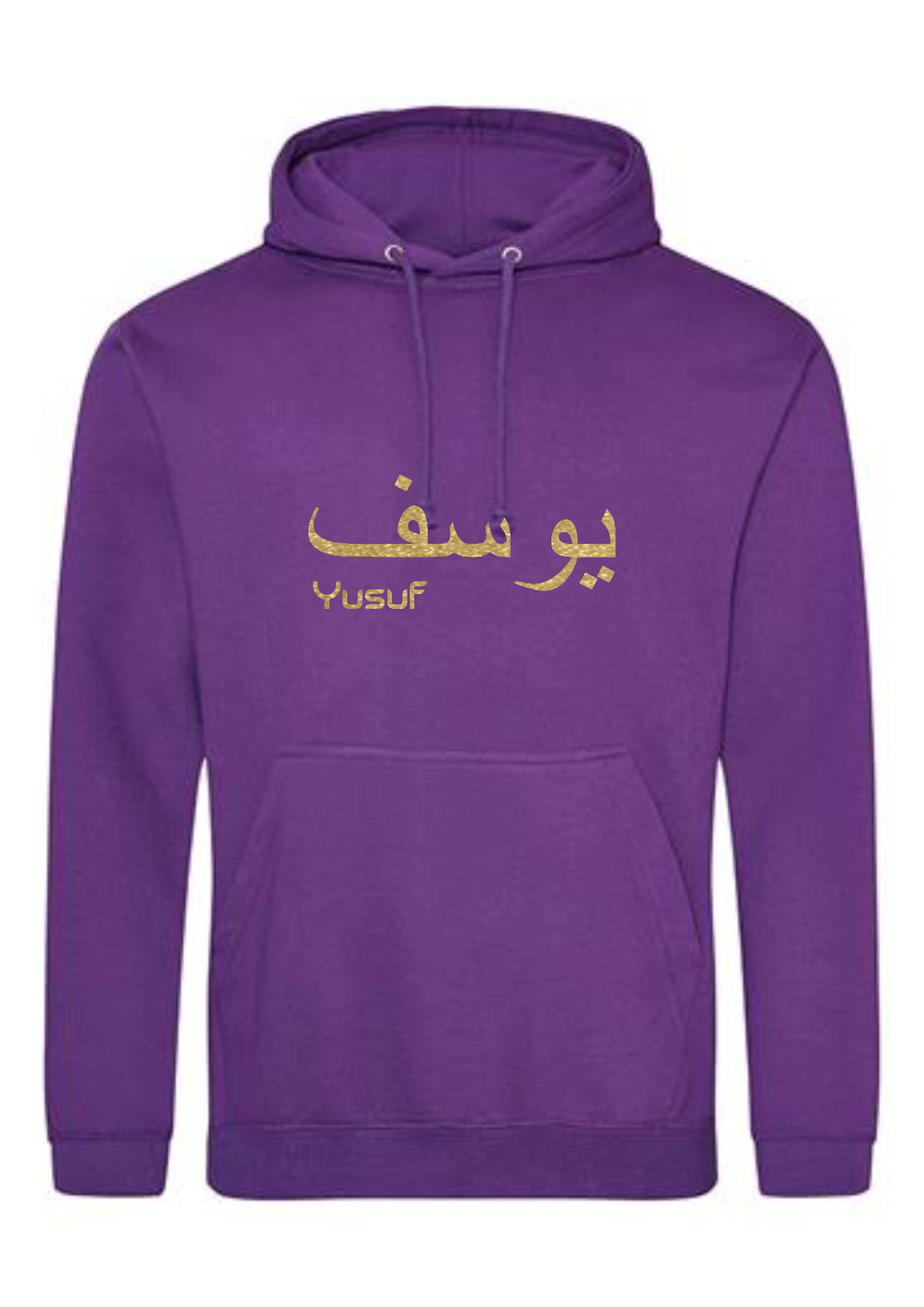 *Glitter Effect* Personalised Adult Arabic English PREMIUM Hoodies