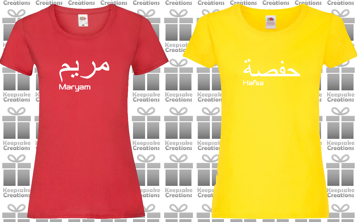 Personalised Women's Arabic English T-shirt #RY