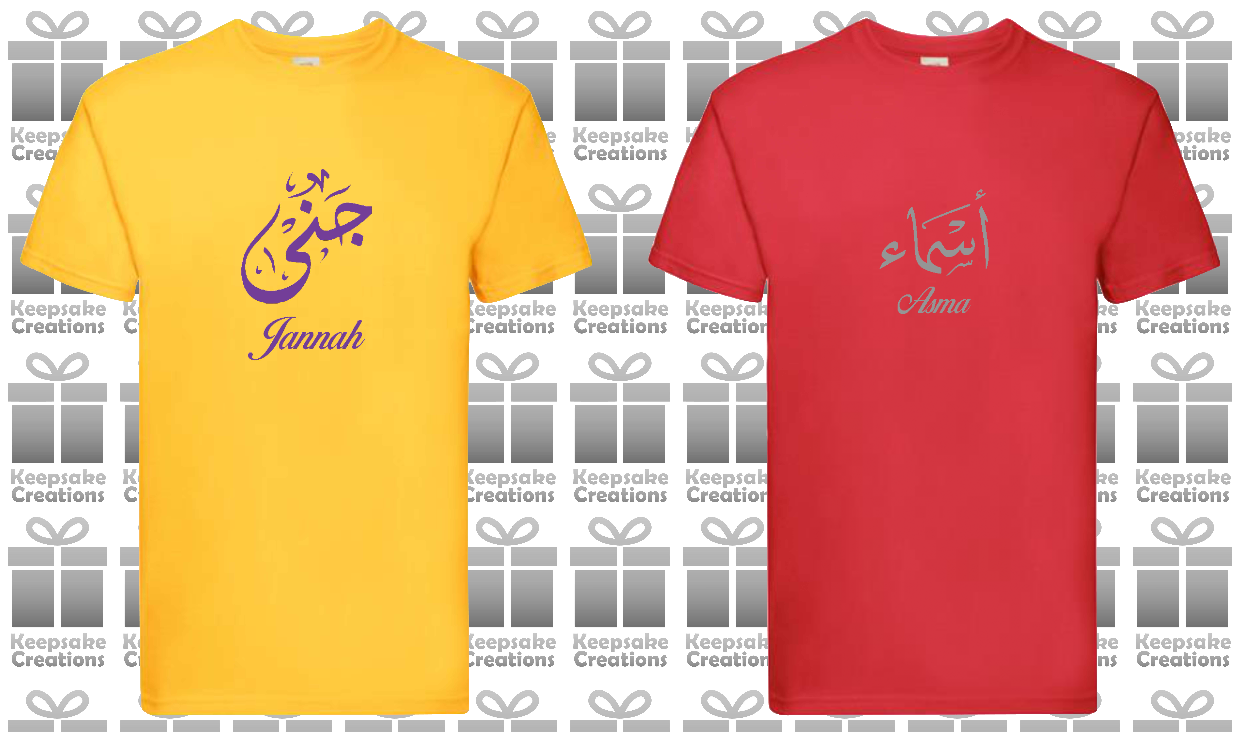 Personalised Unisex Standard Arabic Calligraphy T-shirt #RY