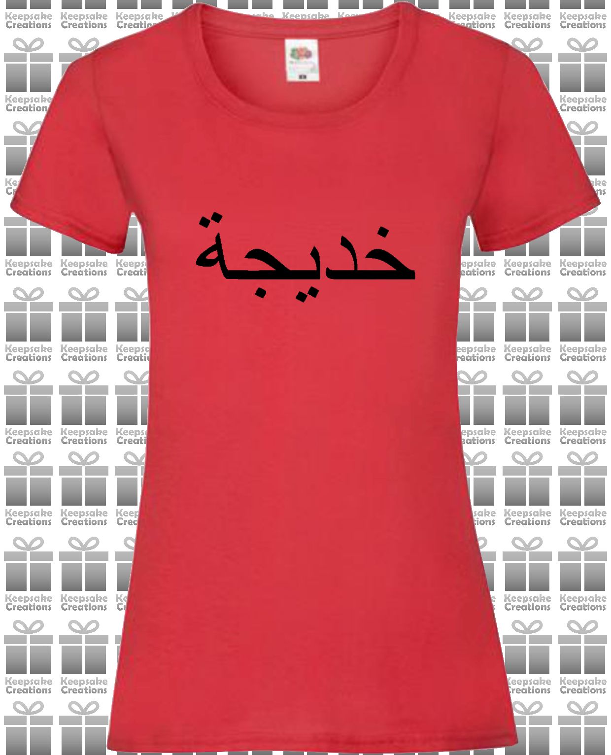 Personalised Women's Arabic Name T-shirt #RY